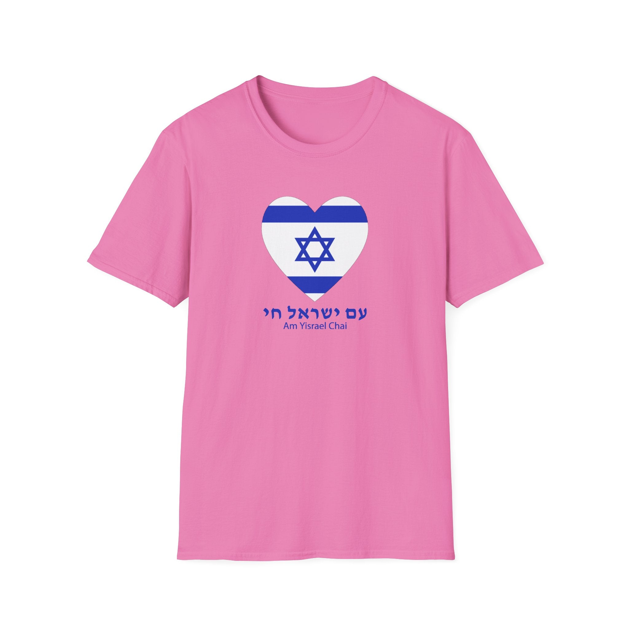Am Yisrael Chai Unisex T-Shirt