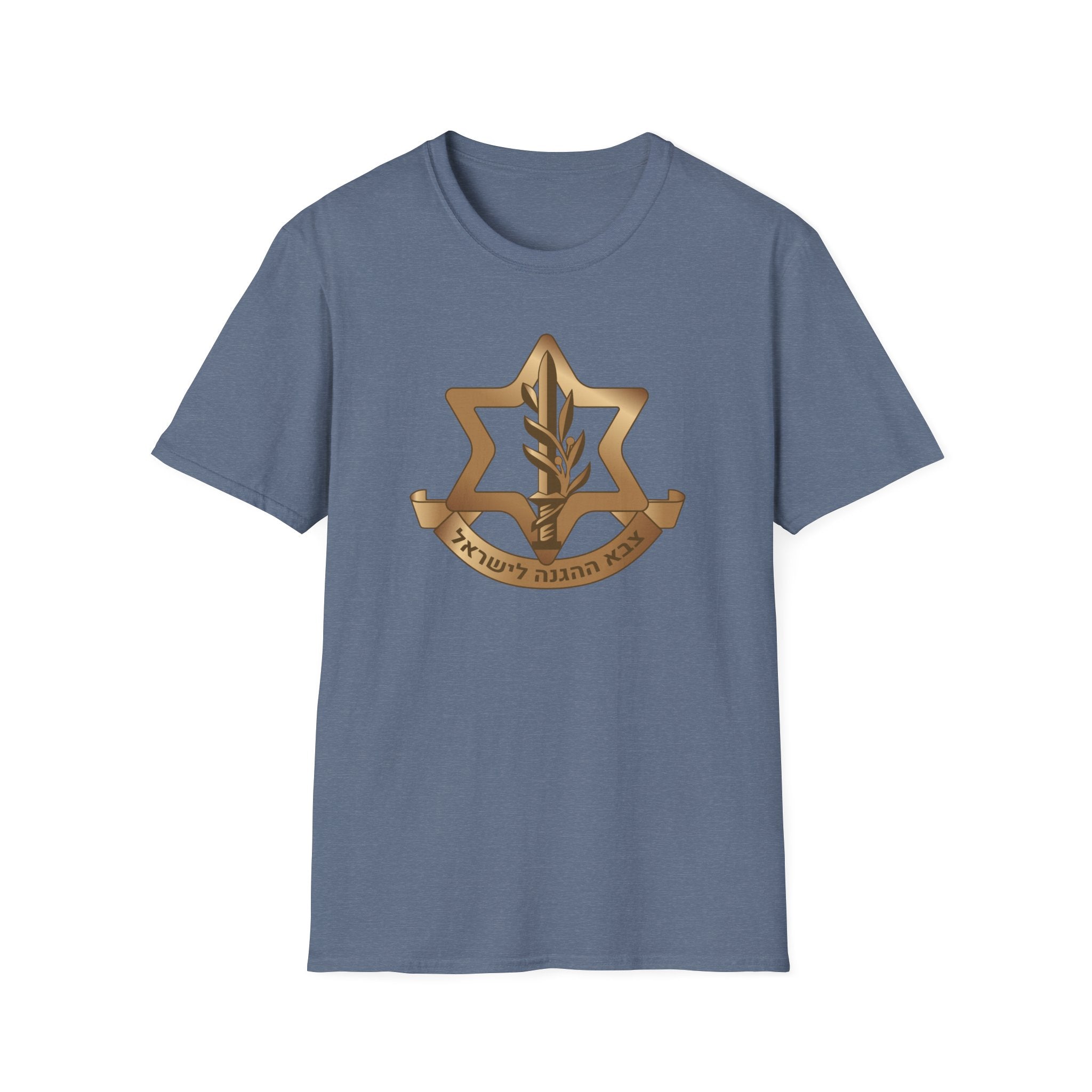 IDF- Israeli Defense Forces - Unisex T-shirt