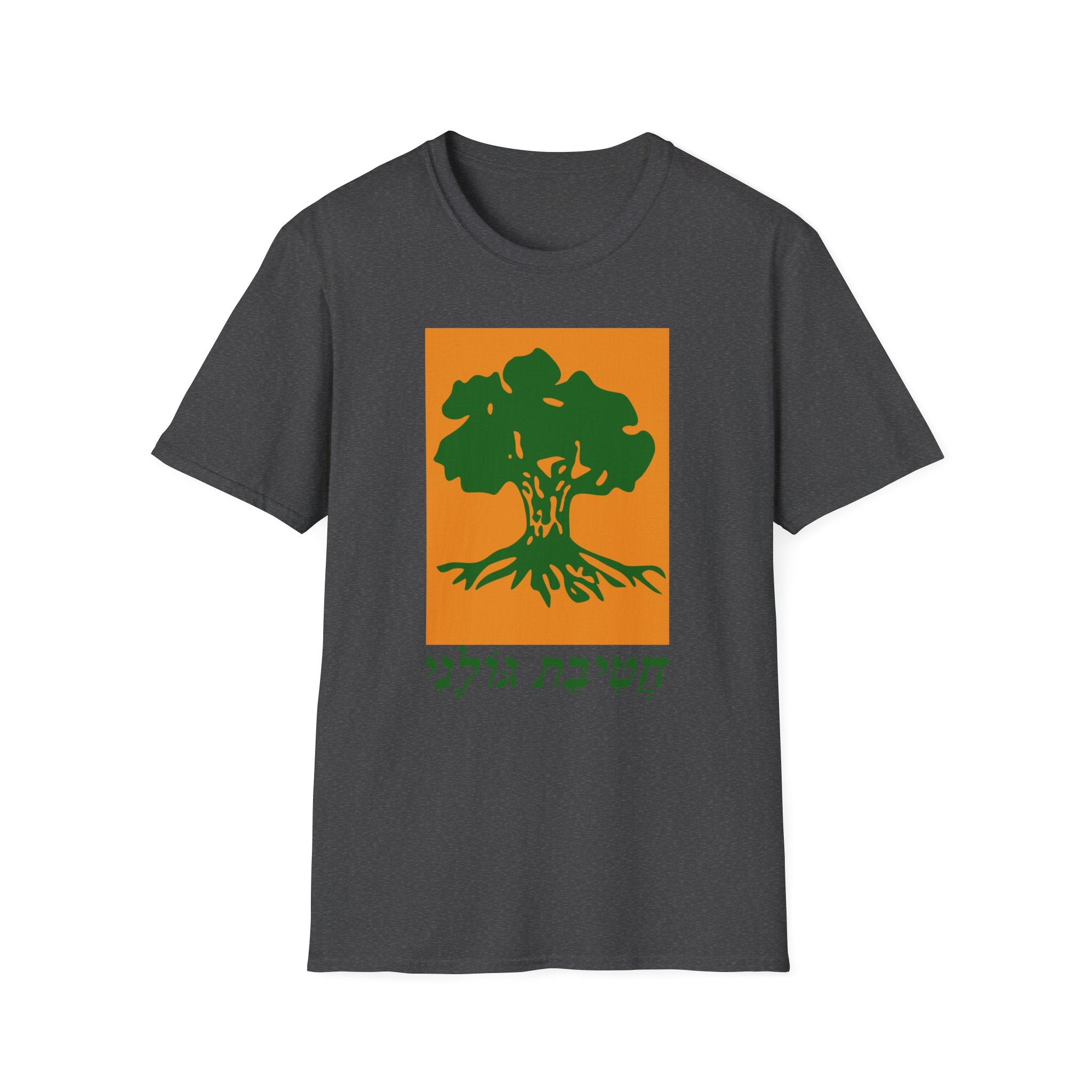 Golani Brigade Unisex Tee