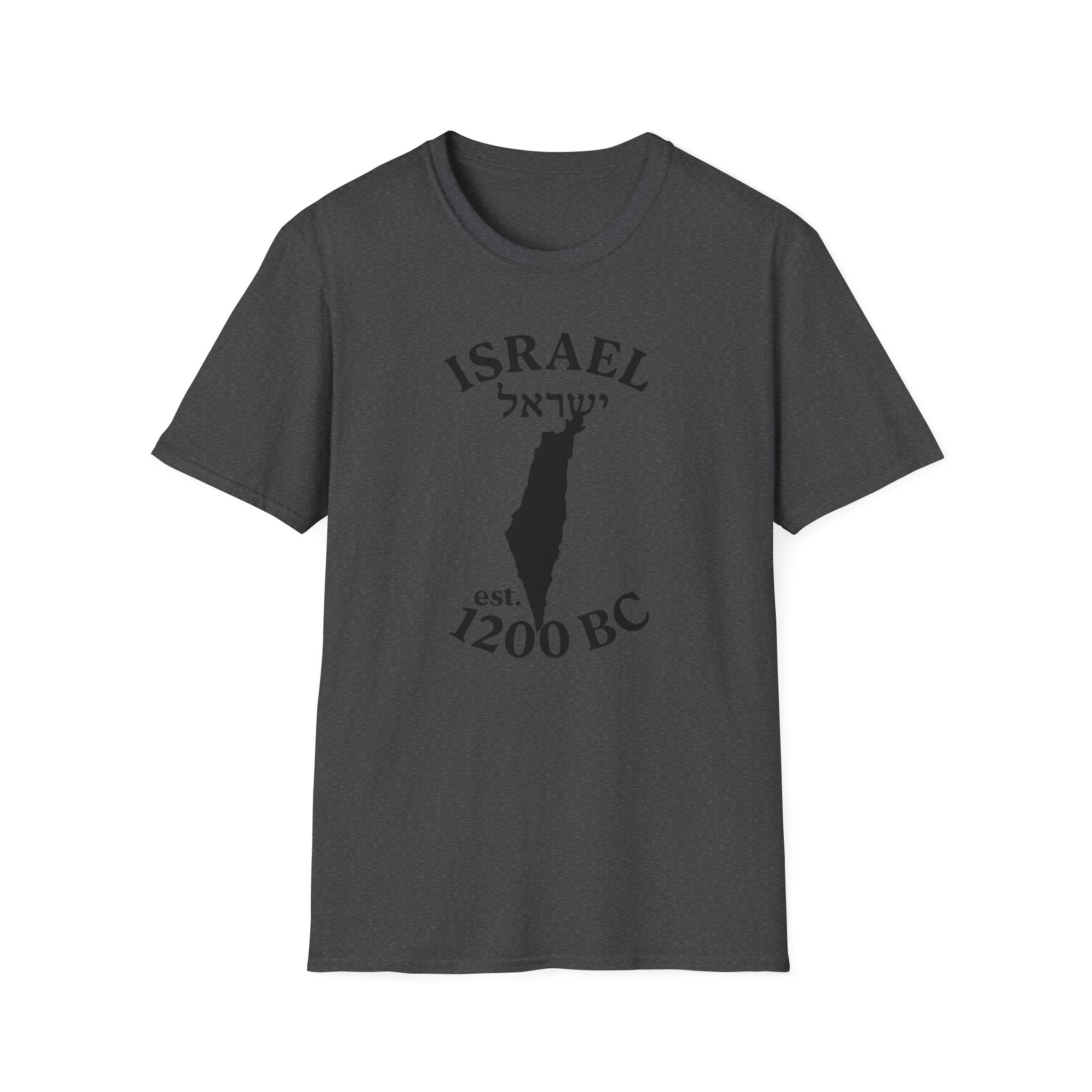 ISRAEL est. 1200 BC 2 Unisex T-Shirt,