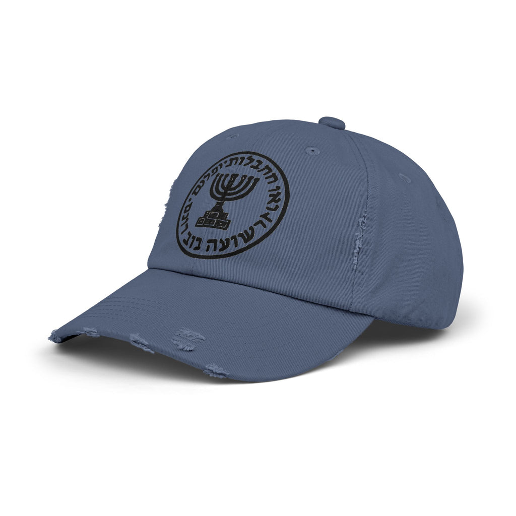Mossad logo Unisex Distressed Cap