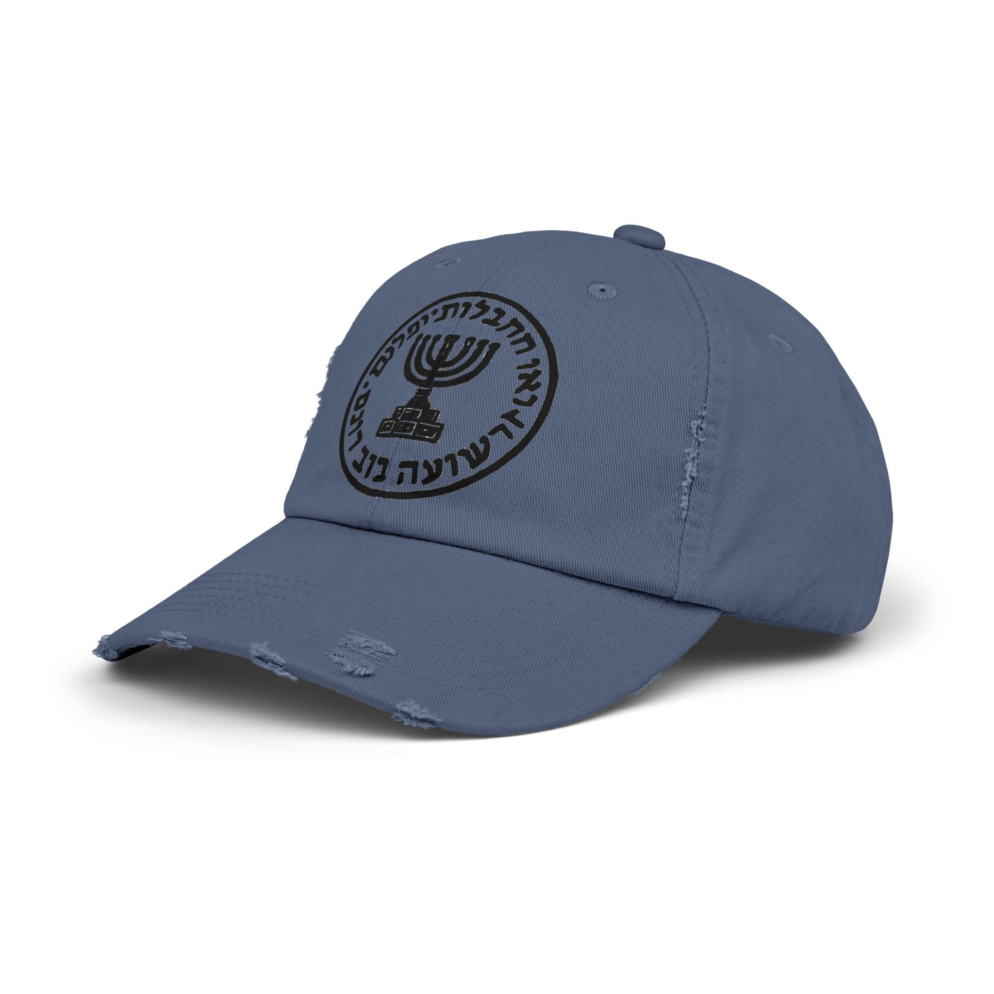 Mossad logo Unisex Distressed Cap