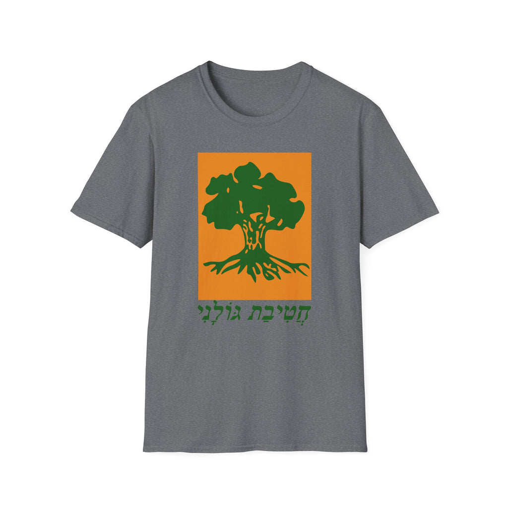 Golani Brigade Unisex Tee