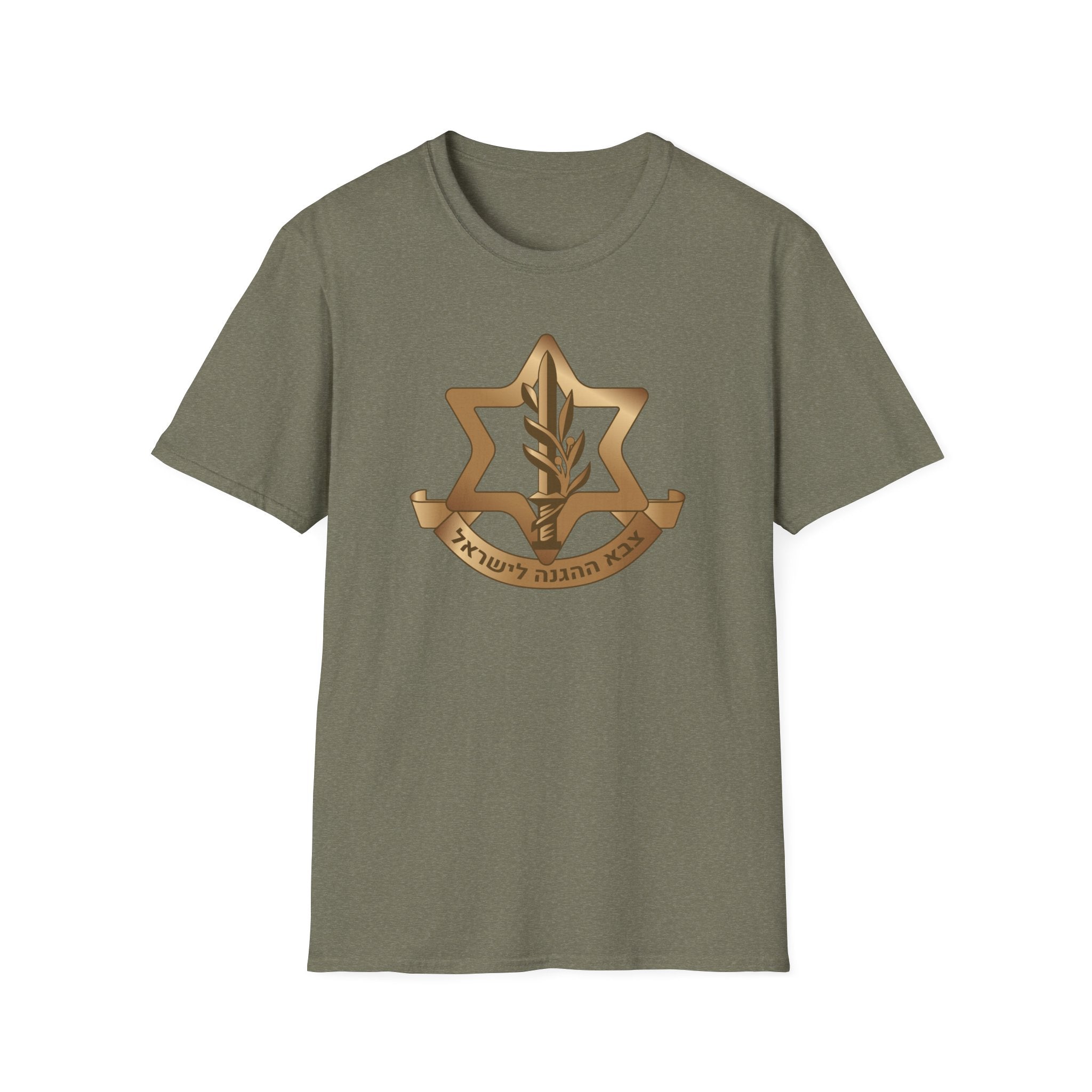 IDF- Israeli Defense Forces - Unisex T-shirt