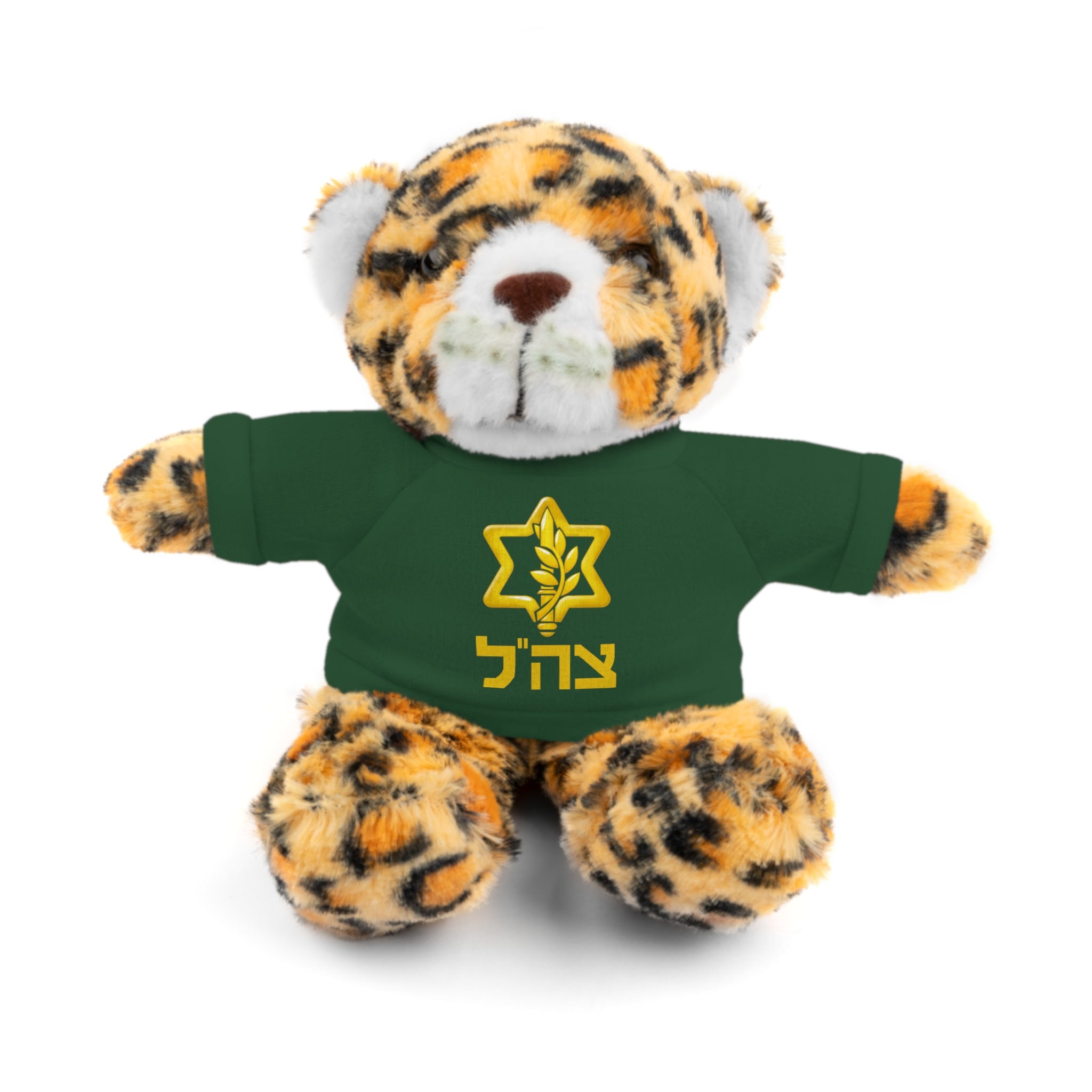 IDF Stuffed Animals with Tee