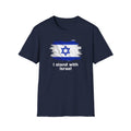 I stand with Israel - Unisex T-shirt