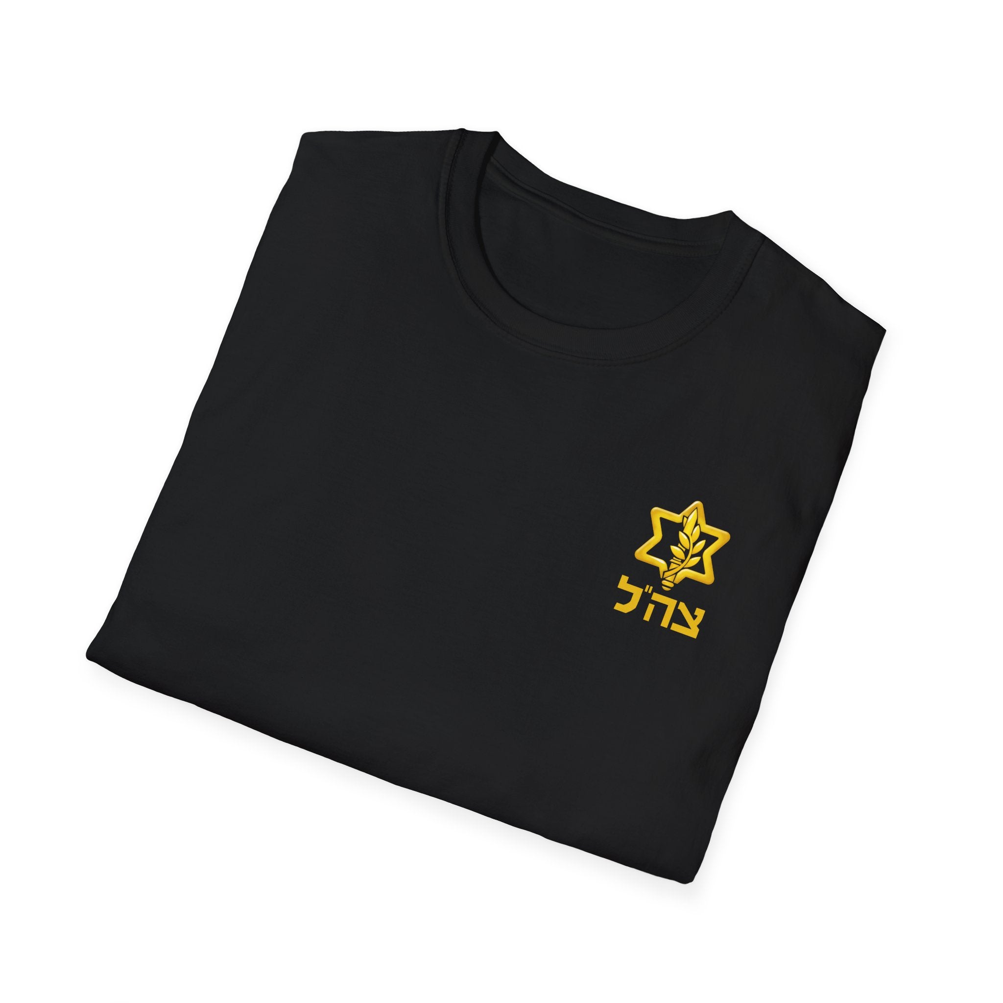 IDF Zahal t-shirt Unisex