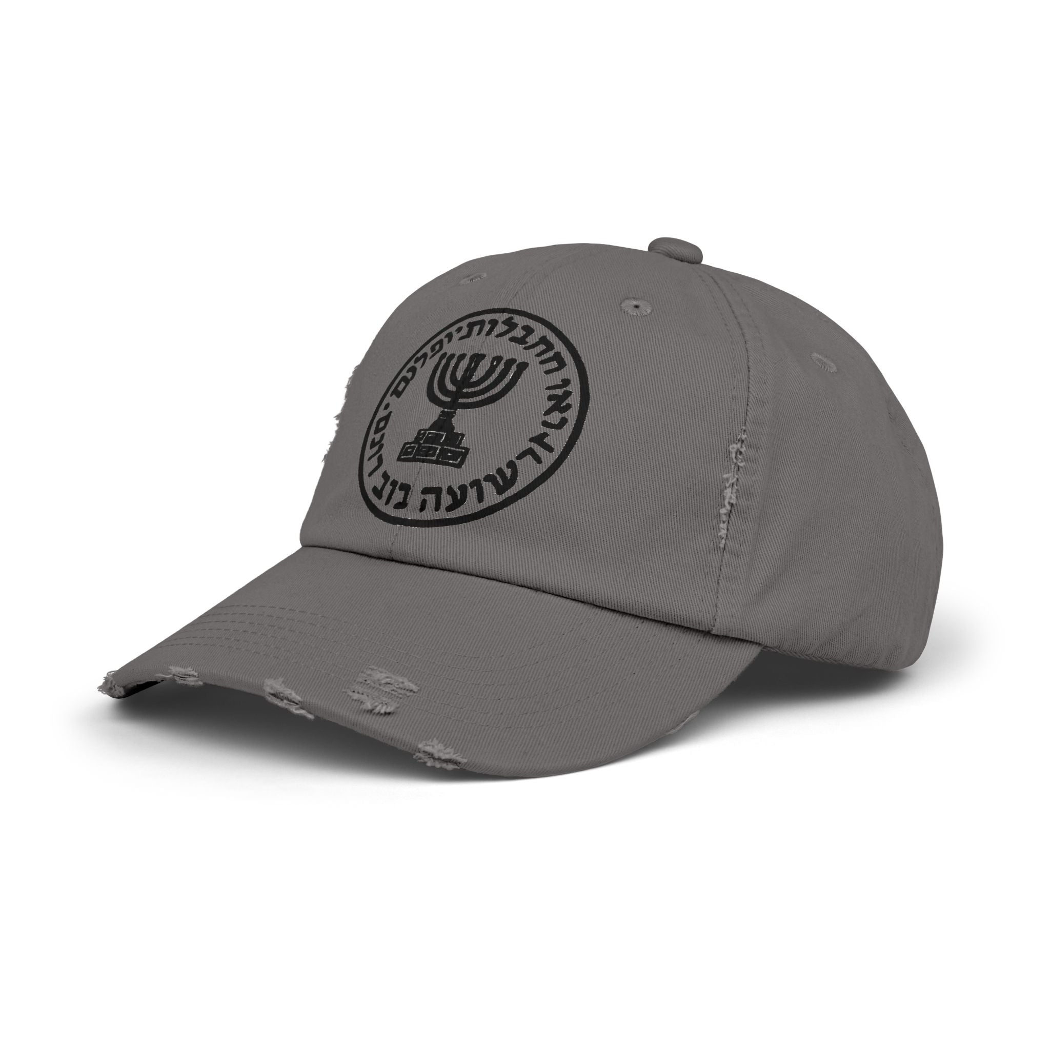 Mossad logo Unisex Distressed Cap