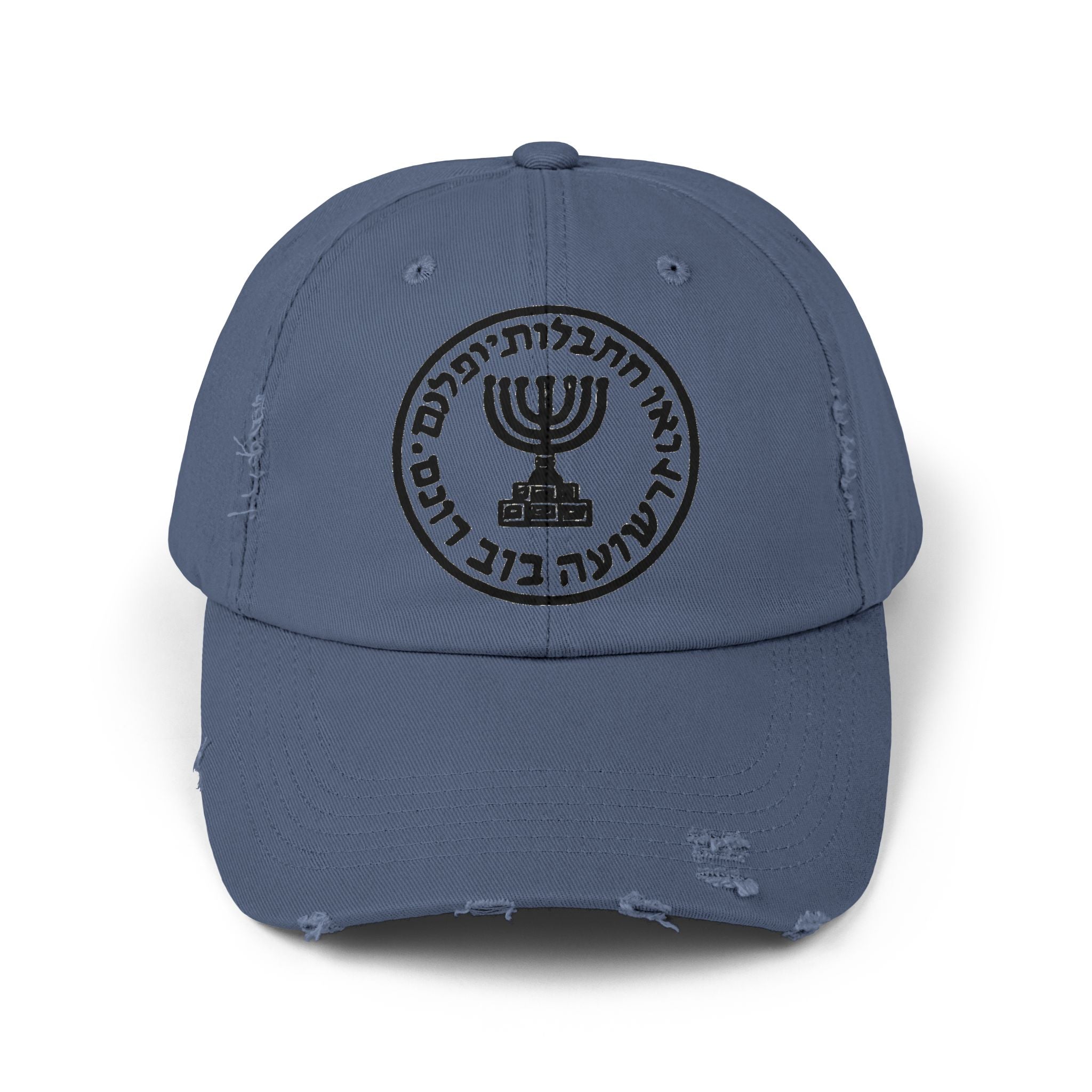 Mossad logo Unisex Distressed Cap