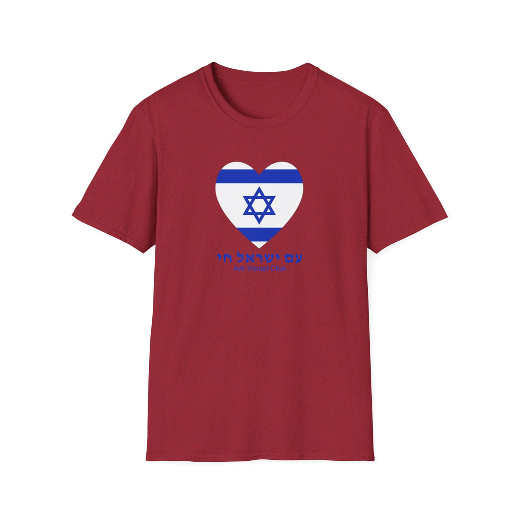 Am Yisrael Chai Unisex T-Shirt
