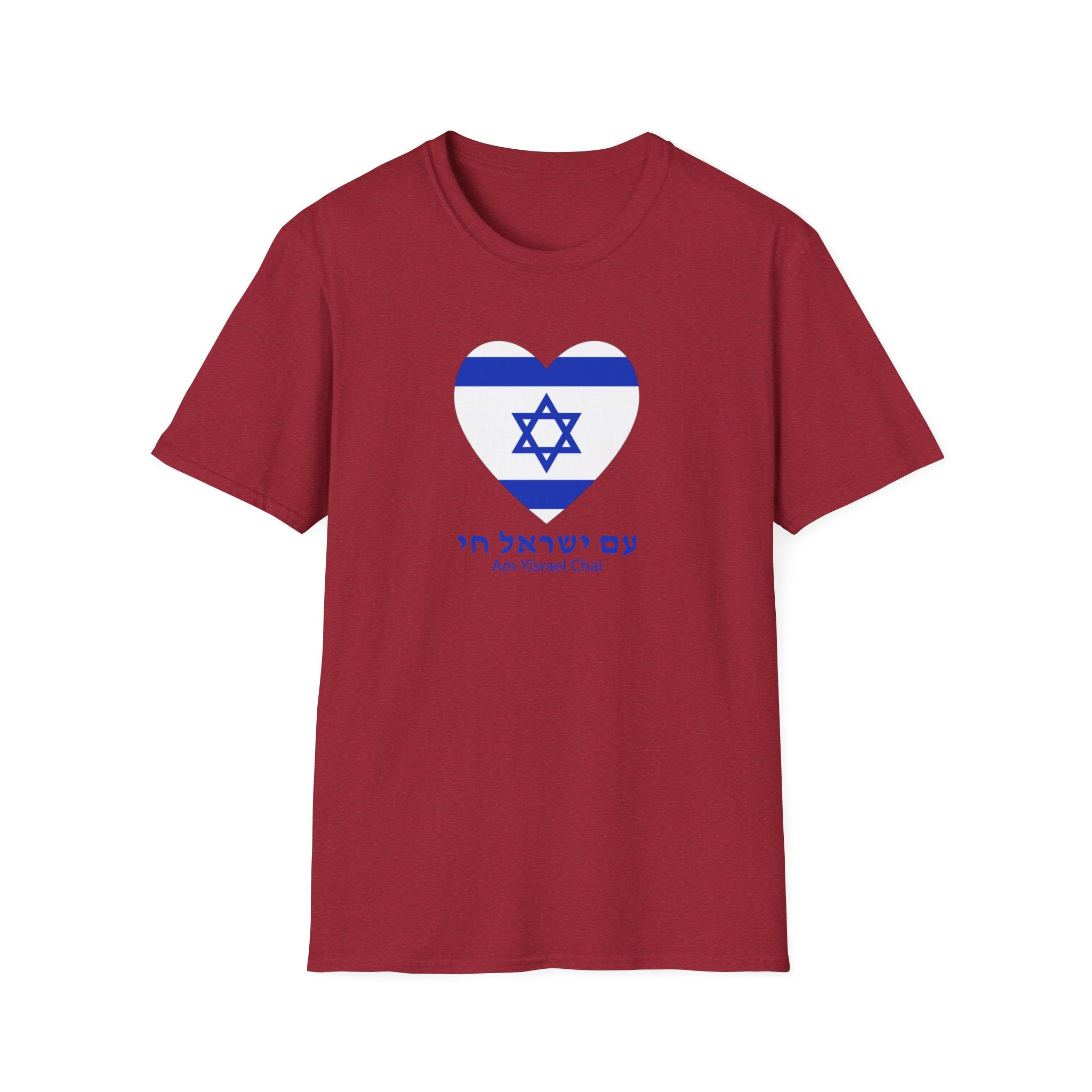 Am Yisrael Chai Unisex T-Shirt