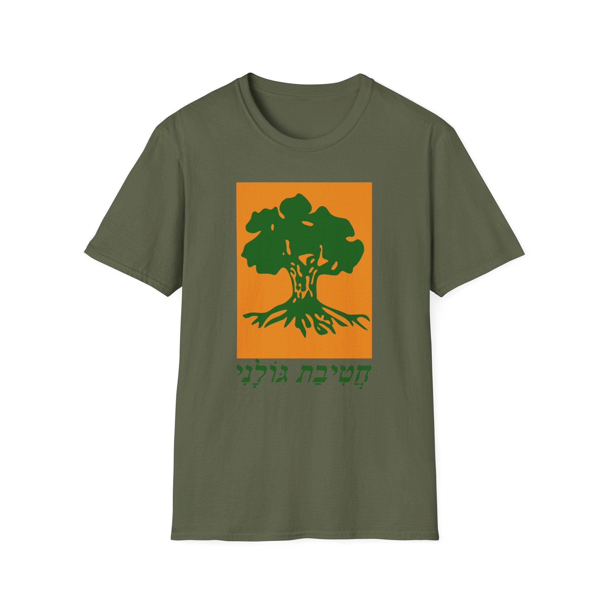 Golani Brigade Unisex Tee