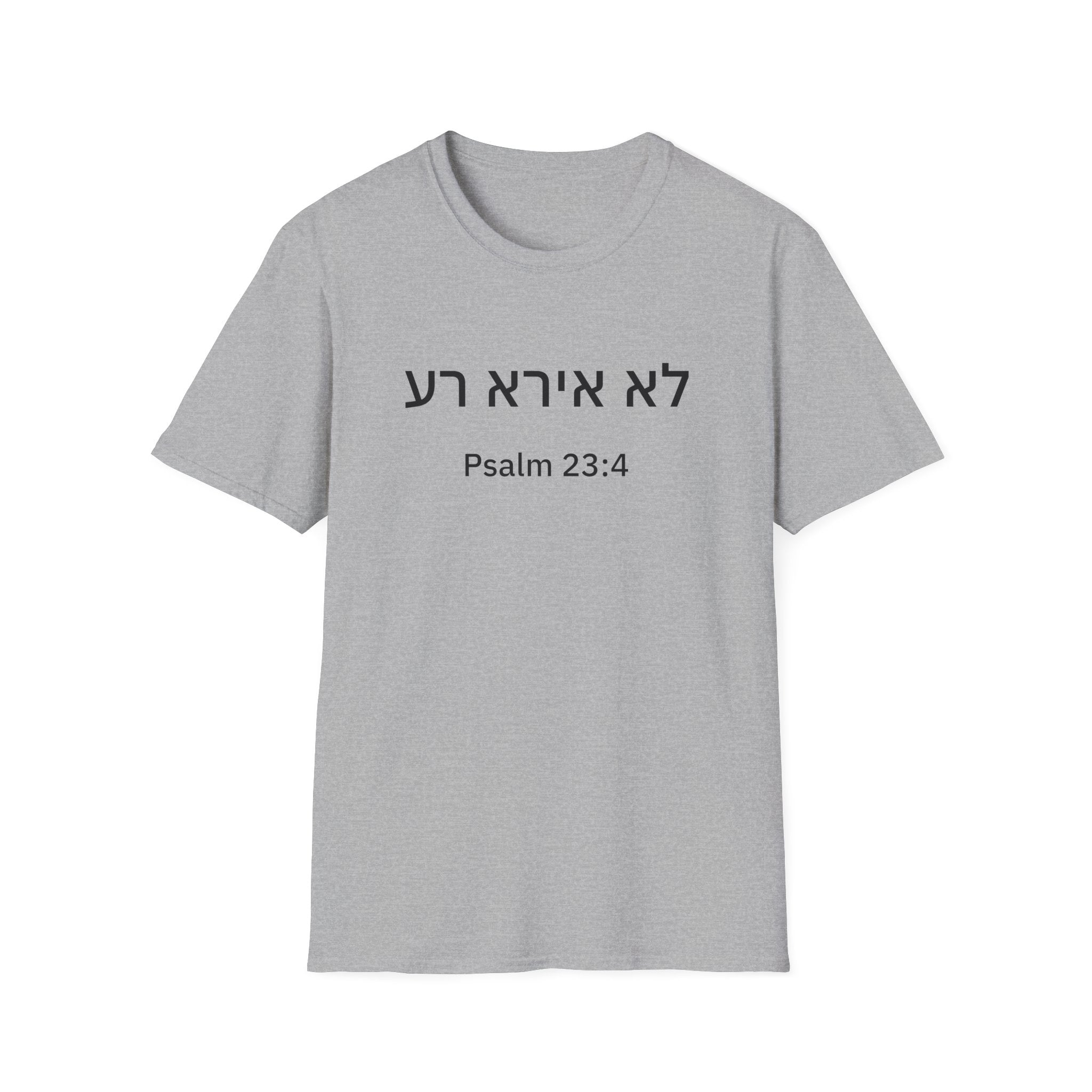 I will fear no evil- in hebrew unisex T-Shirt