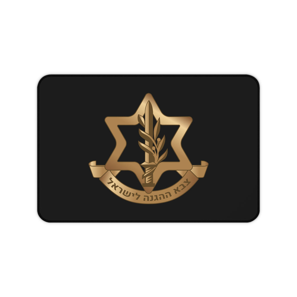 IDF (Israel Defense Forces) Desk Mat / Mouse mat
