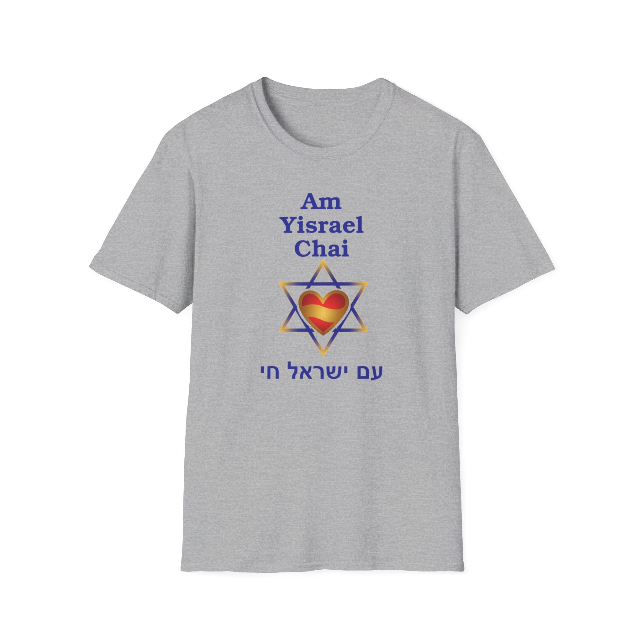 Am Yisrael Chai Heart Star of David T-Shirt
