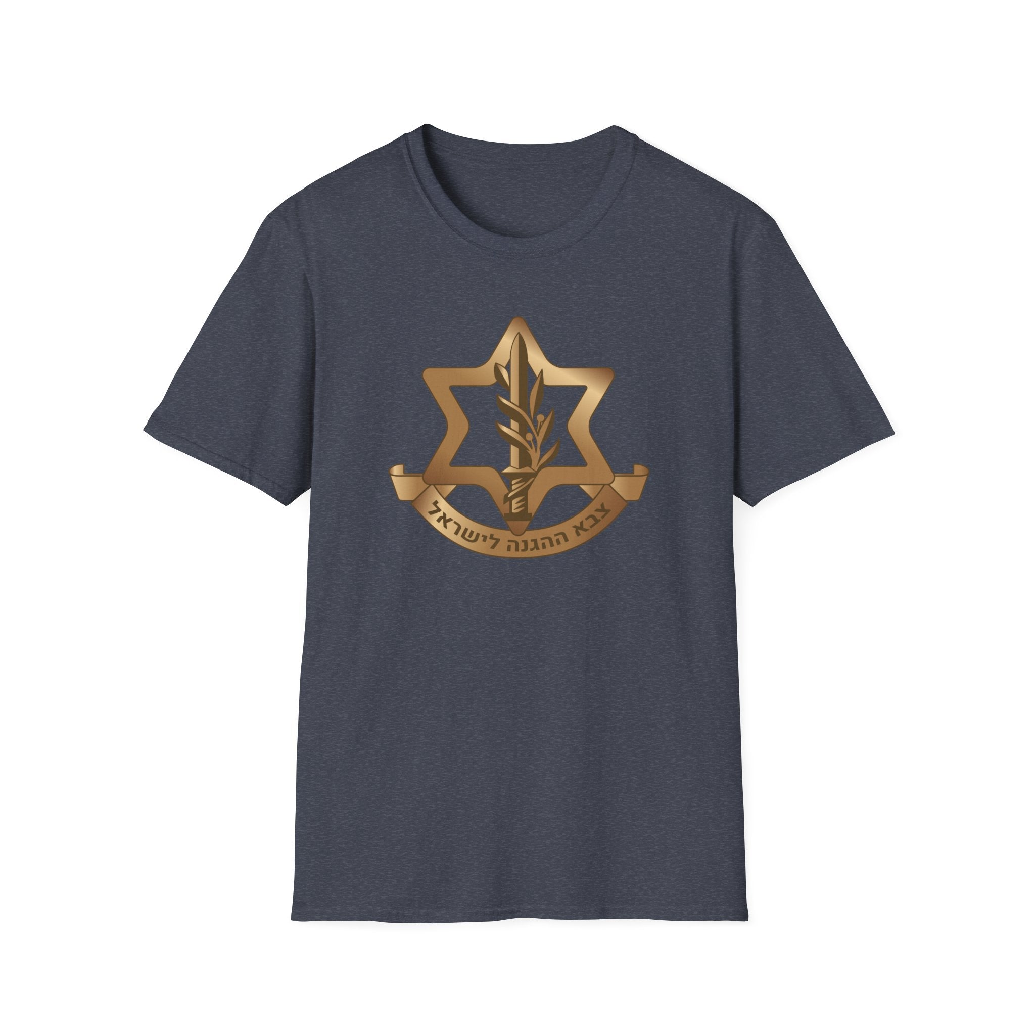 IDF- Israeli Defense Forces - Unisex T-shirt