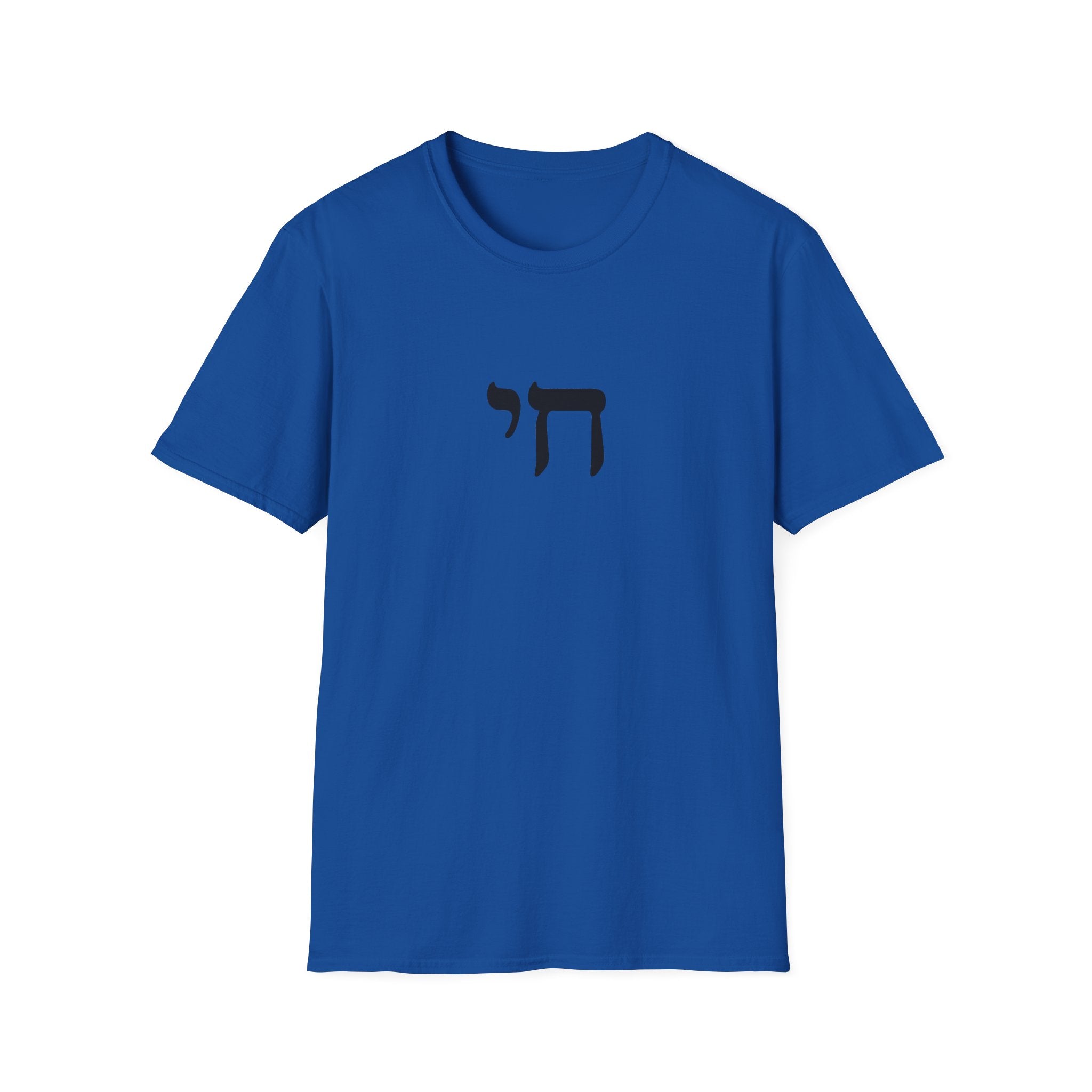 Chai Life Hebrew 2 Unisex Softstyle T-Shirt