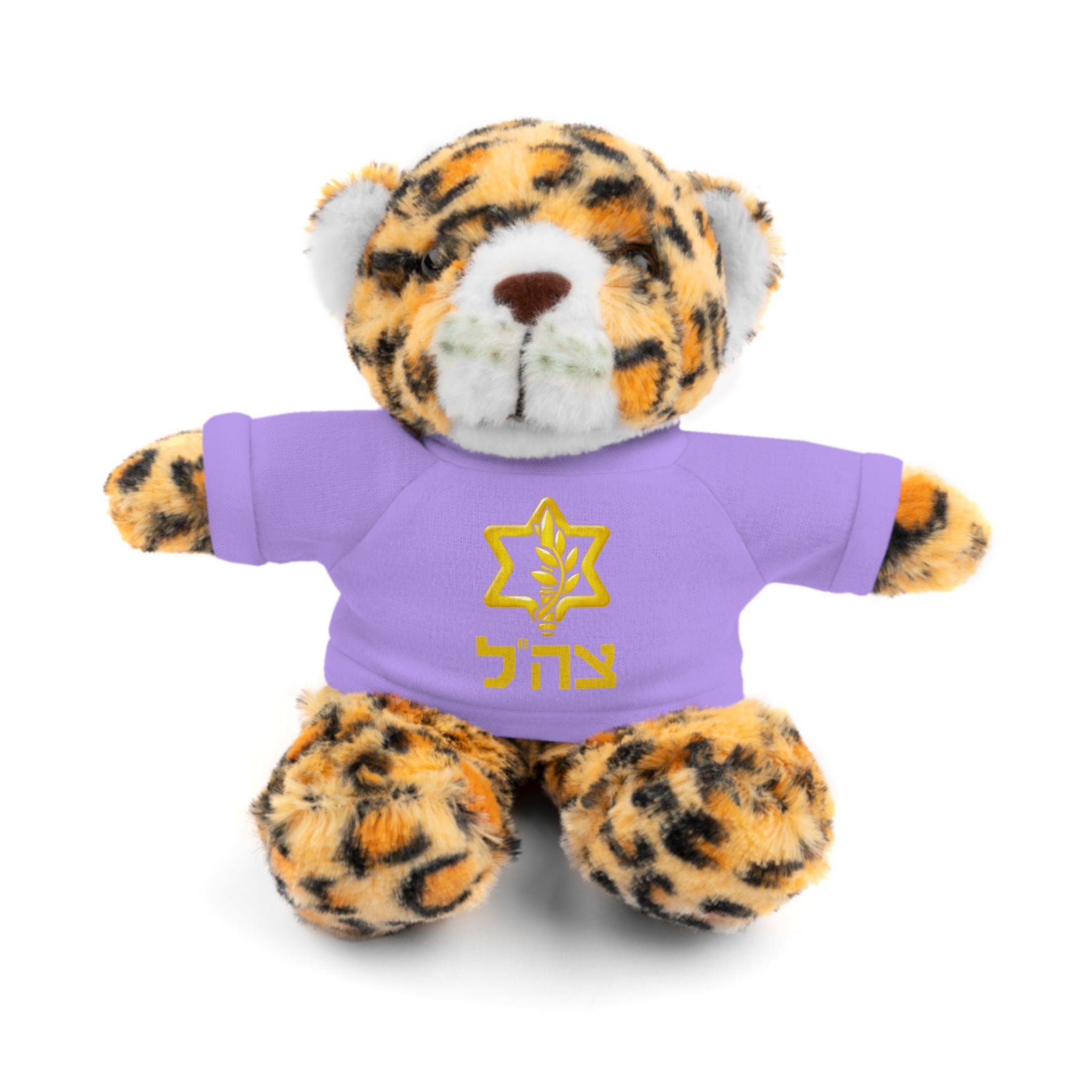 IDF Stuffed Animals with Tee