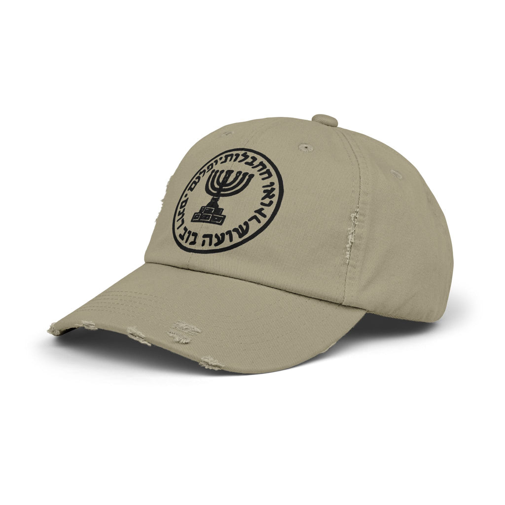 Mossad logo Unisex Distressed Cap