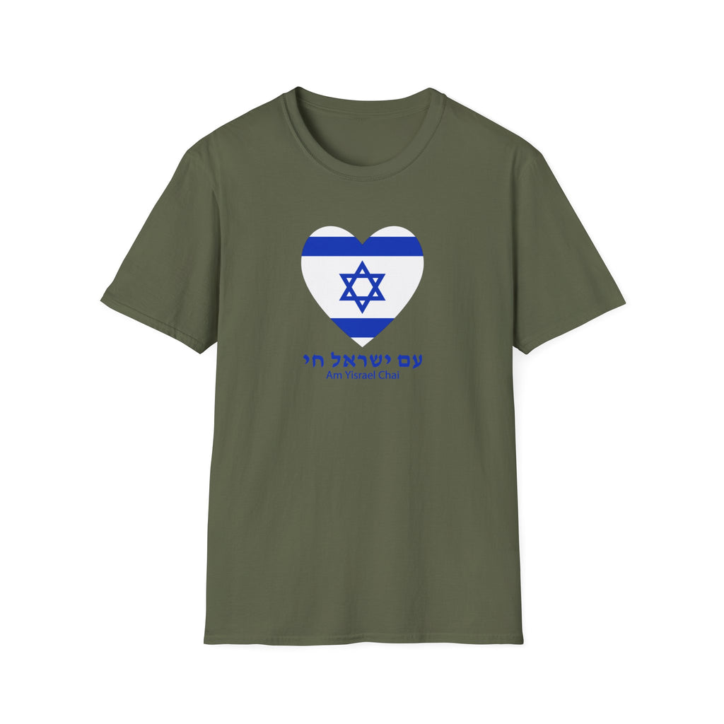 Am Yisrael Chai Unisex T-Shirt