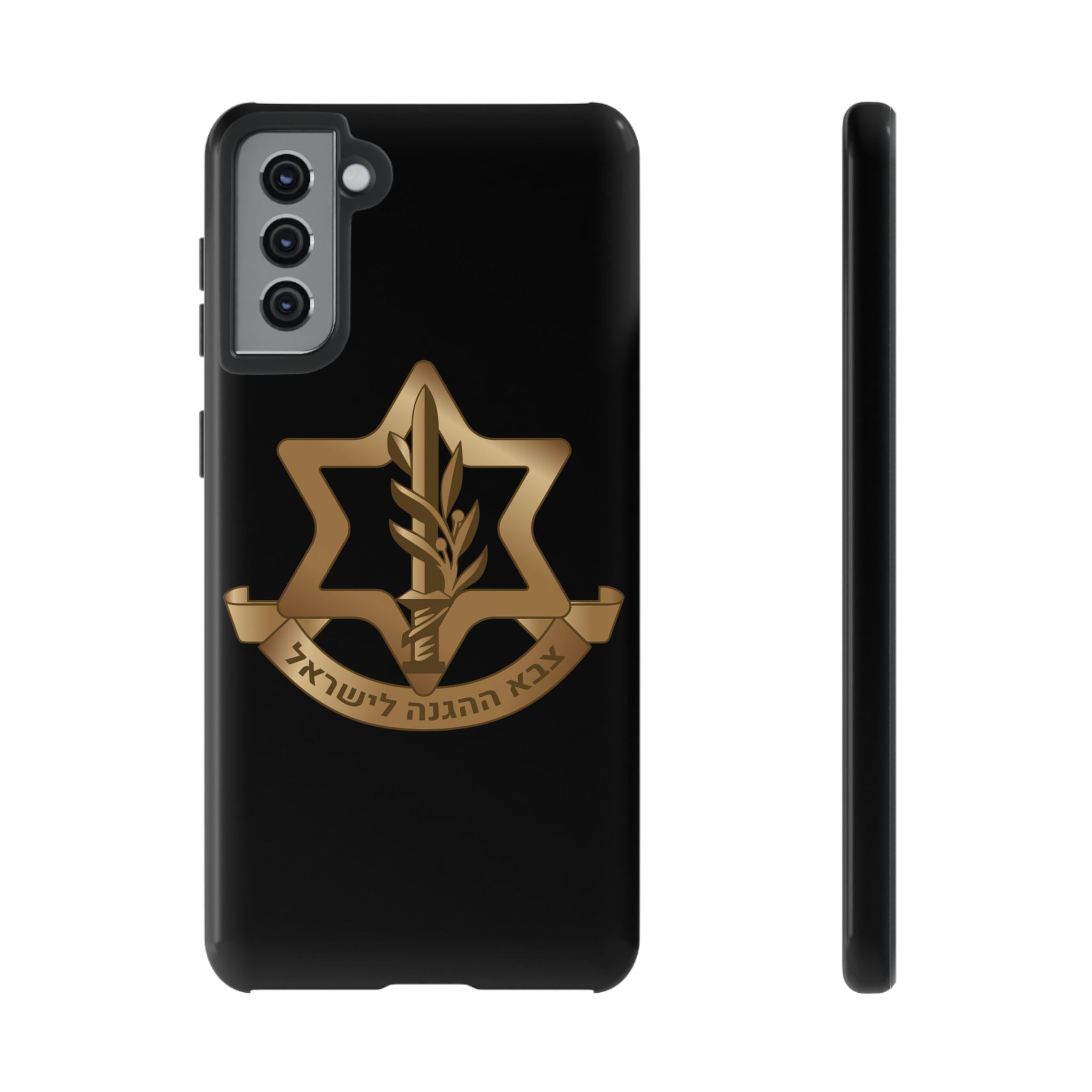 IDF (Israeli defense forces) Phone case for iPhone, Galaxy and Pixel phones