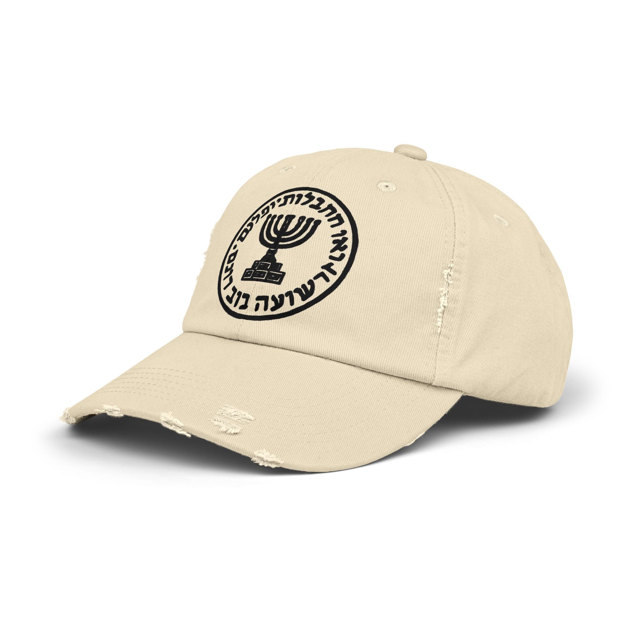 Mossad logo Unisex Distressed Cap