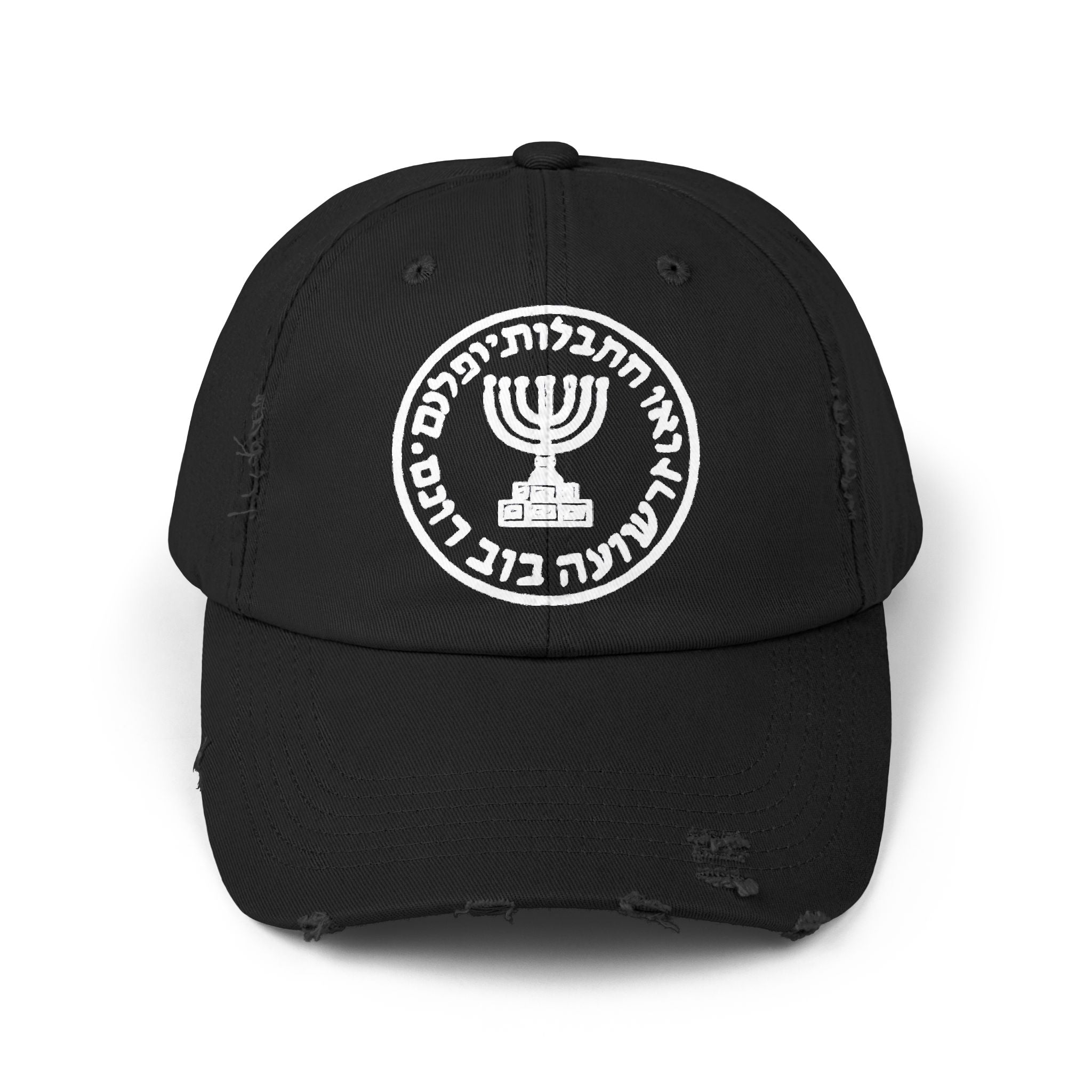 Mossad logo Unisex Distressed Cap