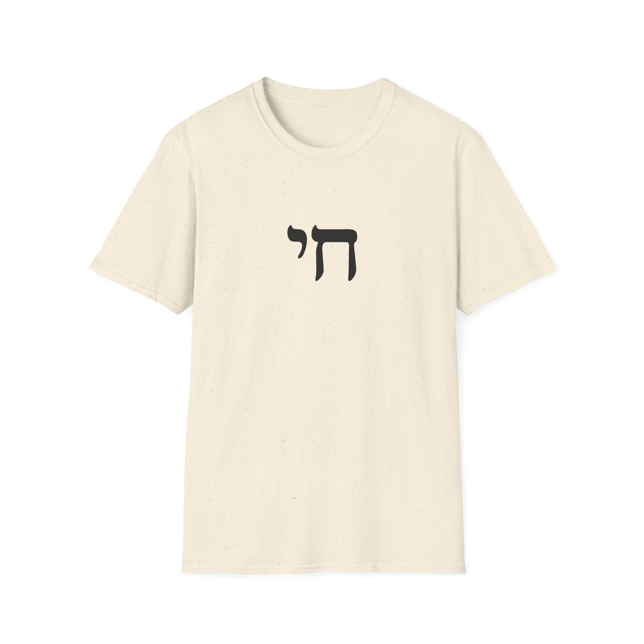 Chai Life Hebrew 2 Unisex Softstyle T-Shirt