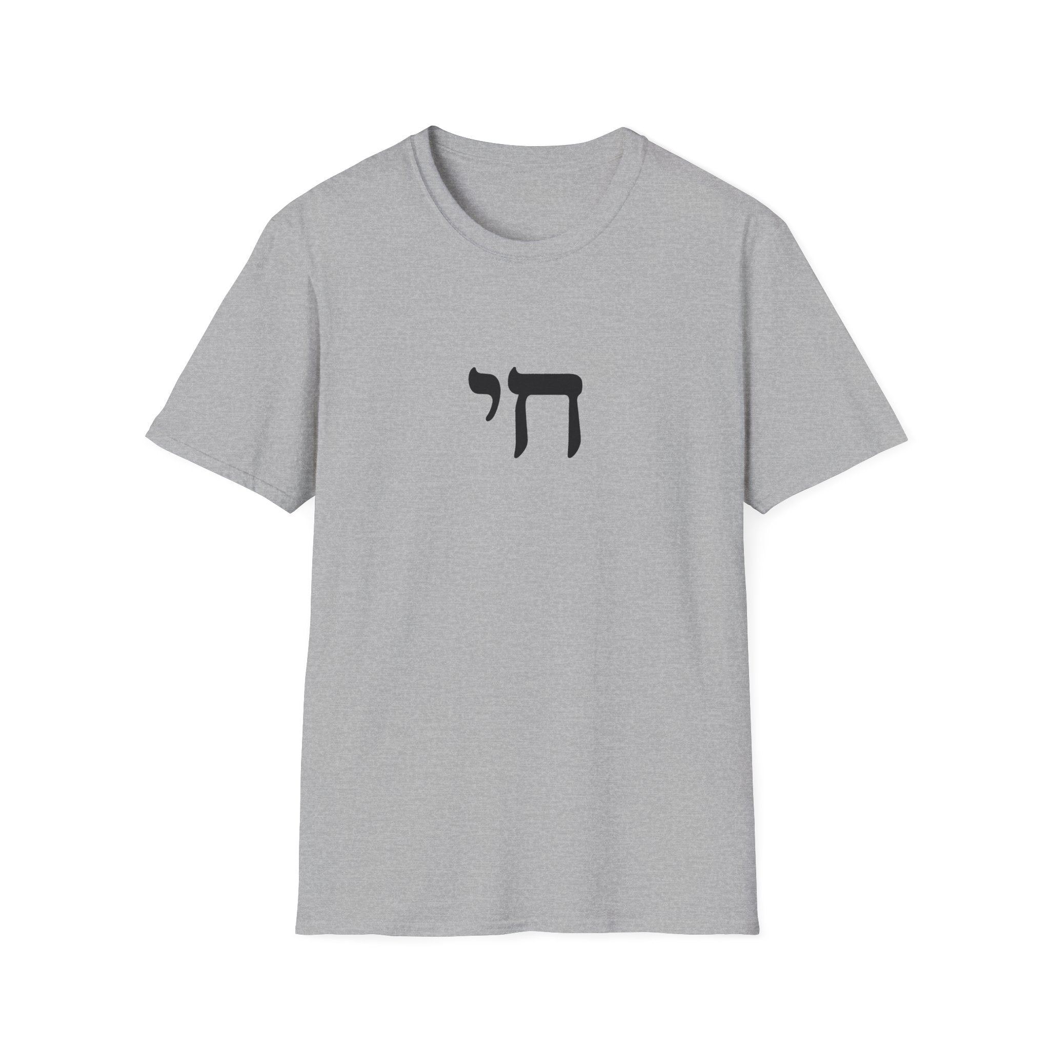 Chai Life Hebrew 2 Unisex Softstyle T-Shirt