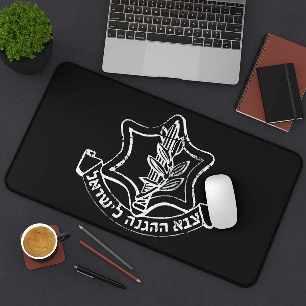 NEW! IDF (Israel Defense Forces) Desk Mat / Mouse mat