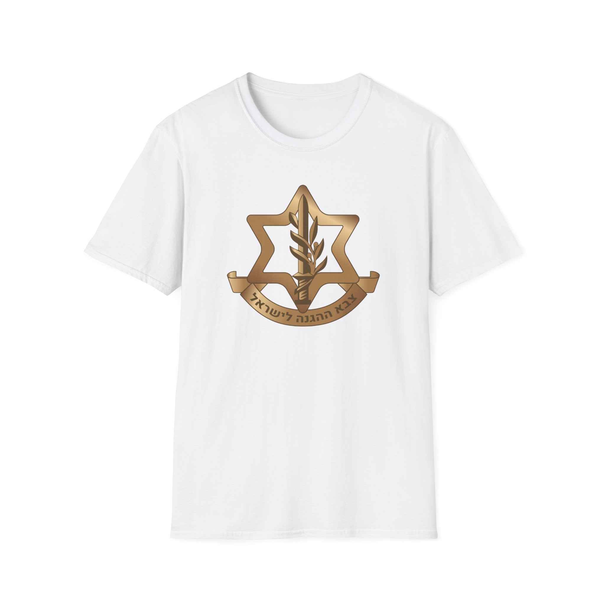 IDF- Israeli Defense Forces - Unisex T-shirt