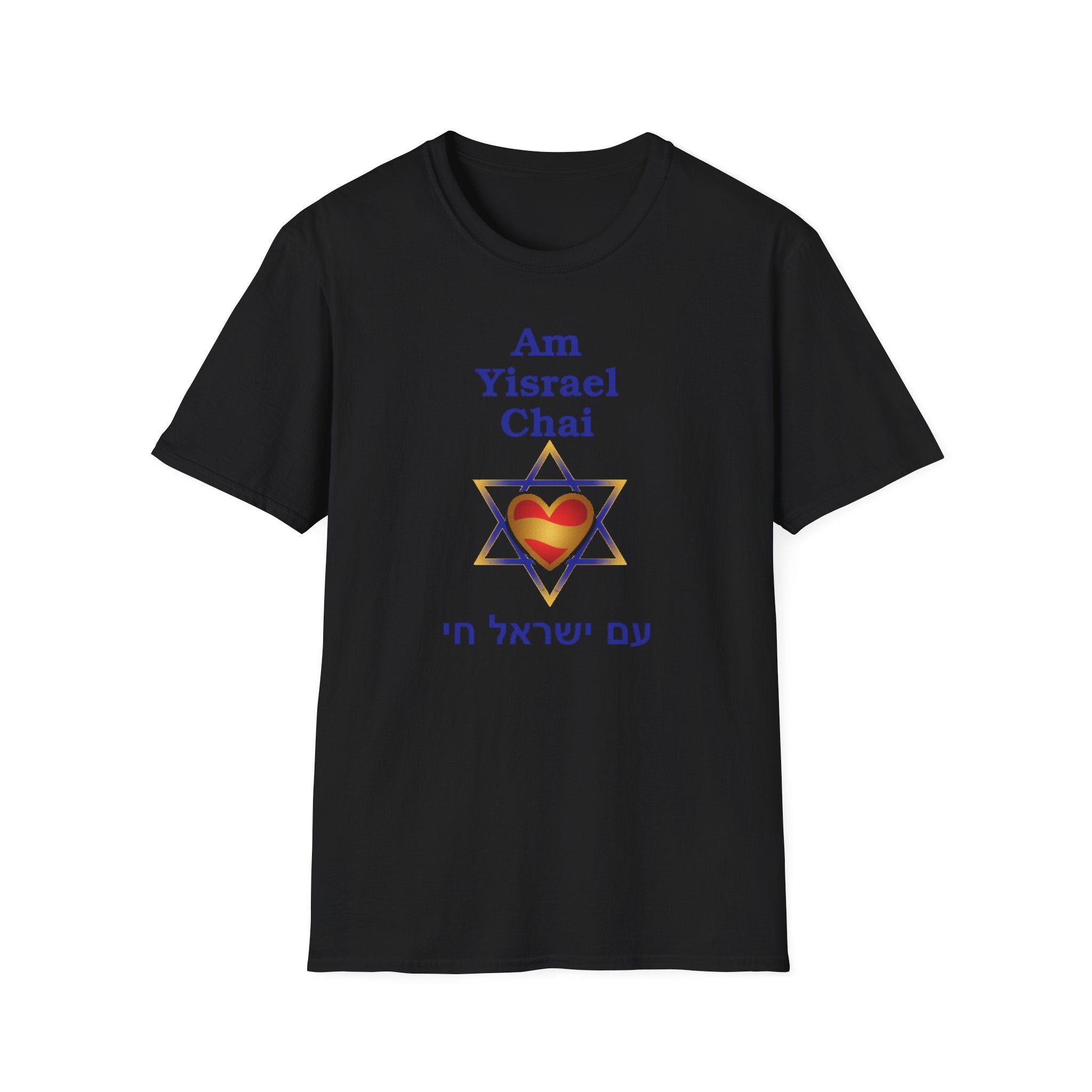 Am Yisrael Chai Heart Star of David T-Shirt