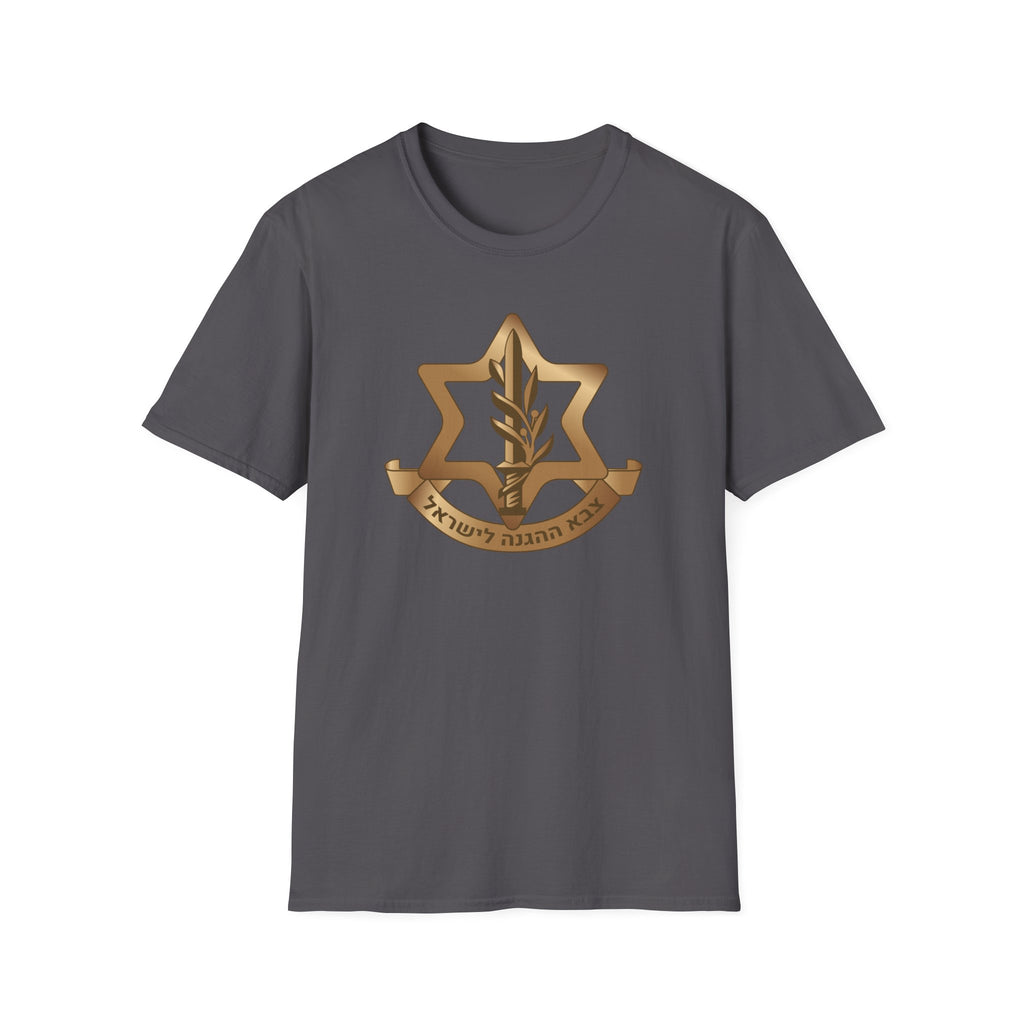 IDF- Israeli Defense Forces - Unisex T-shirt