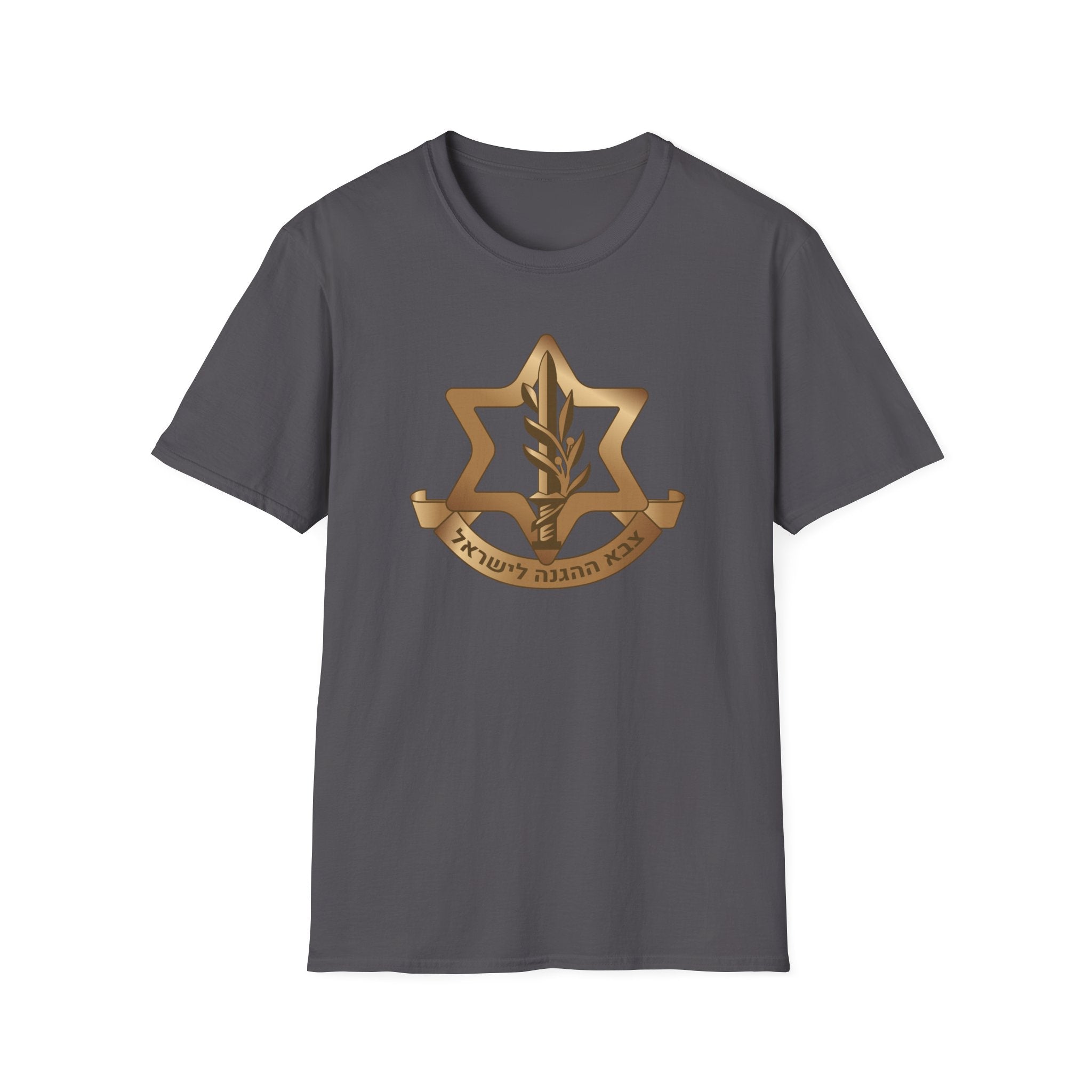 IDF- Israeli Defense Forces - Unisex T-shirt