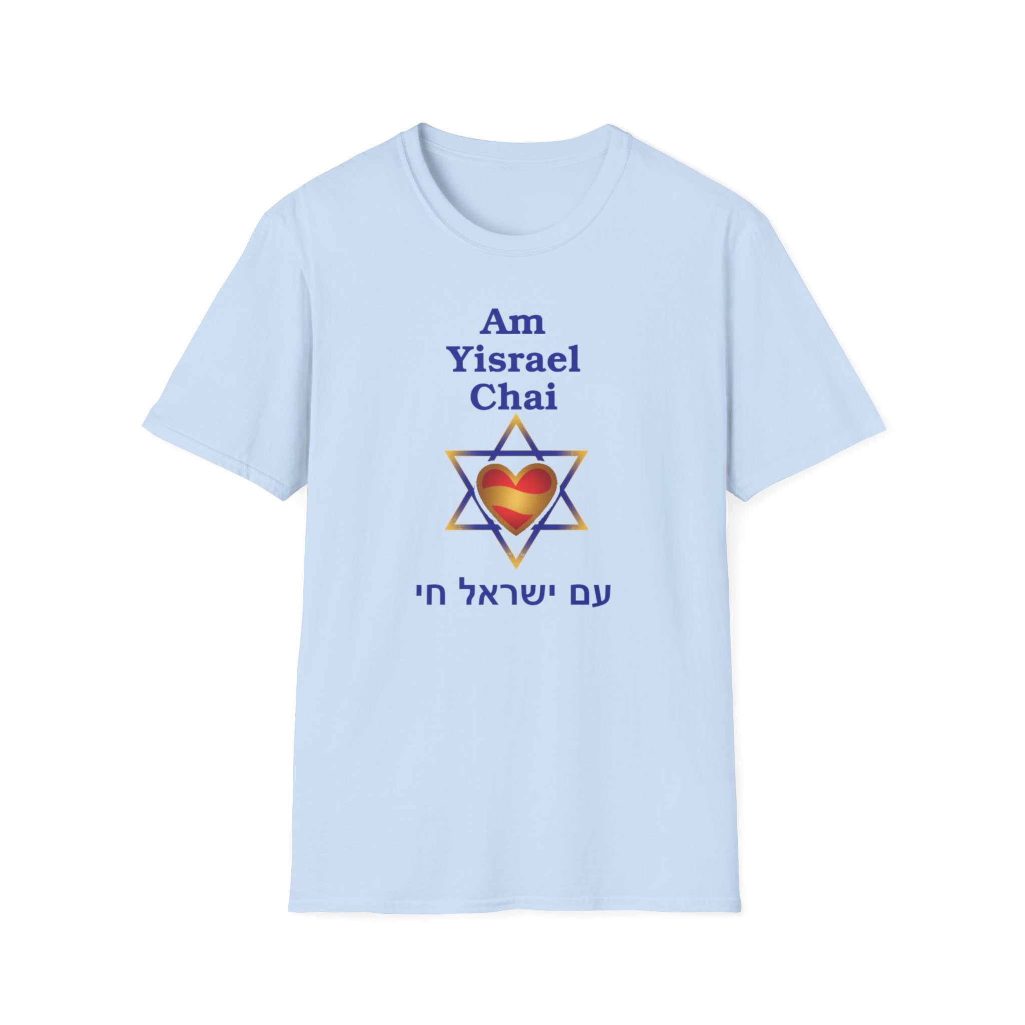 Am Yisrael Chai Heart Star of David T-Shirt
