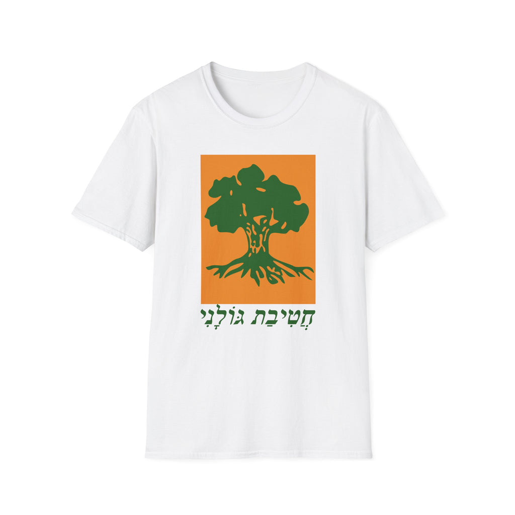 Golani Brigade Unisex Tee