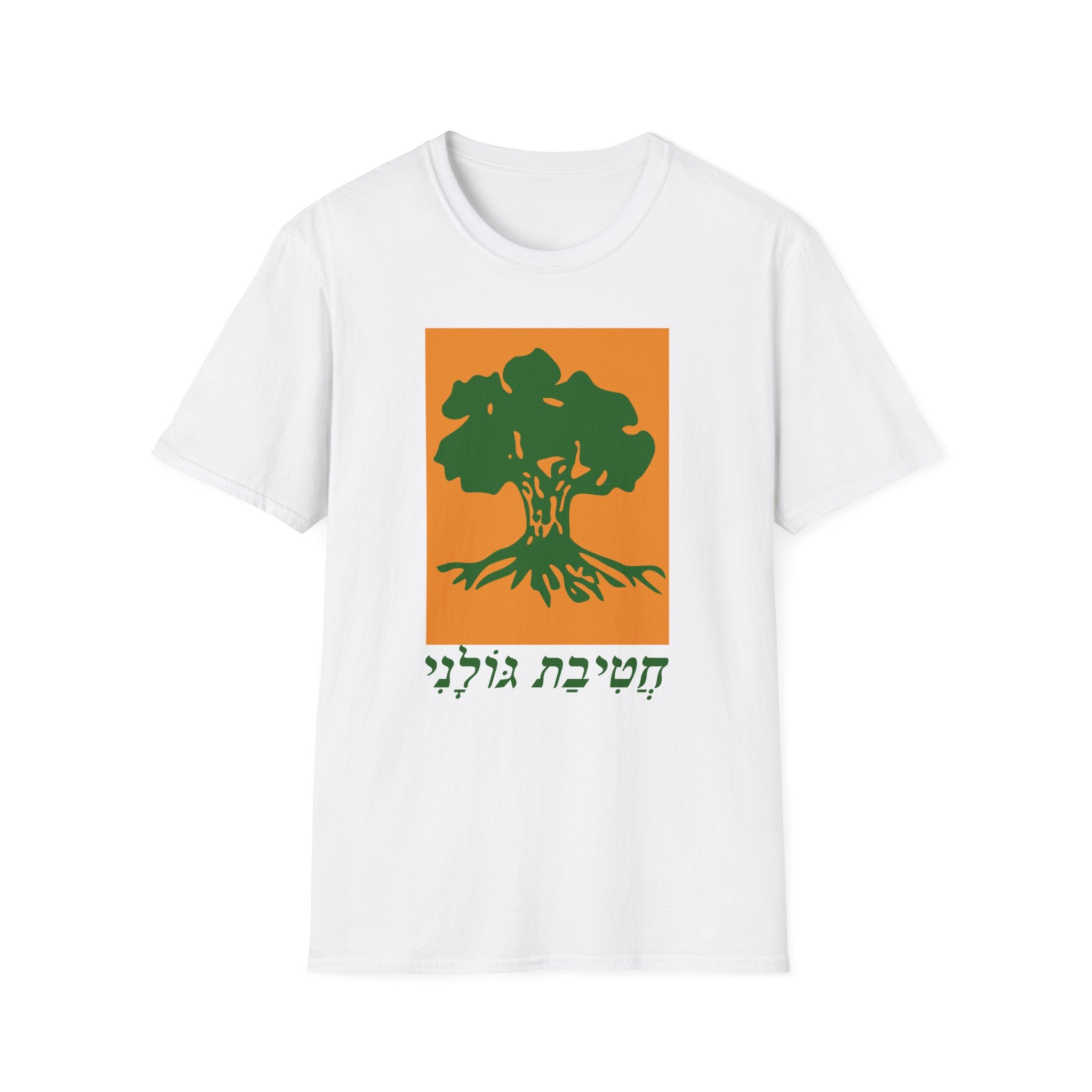 Golani Brigade Unisex Tee