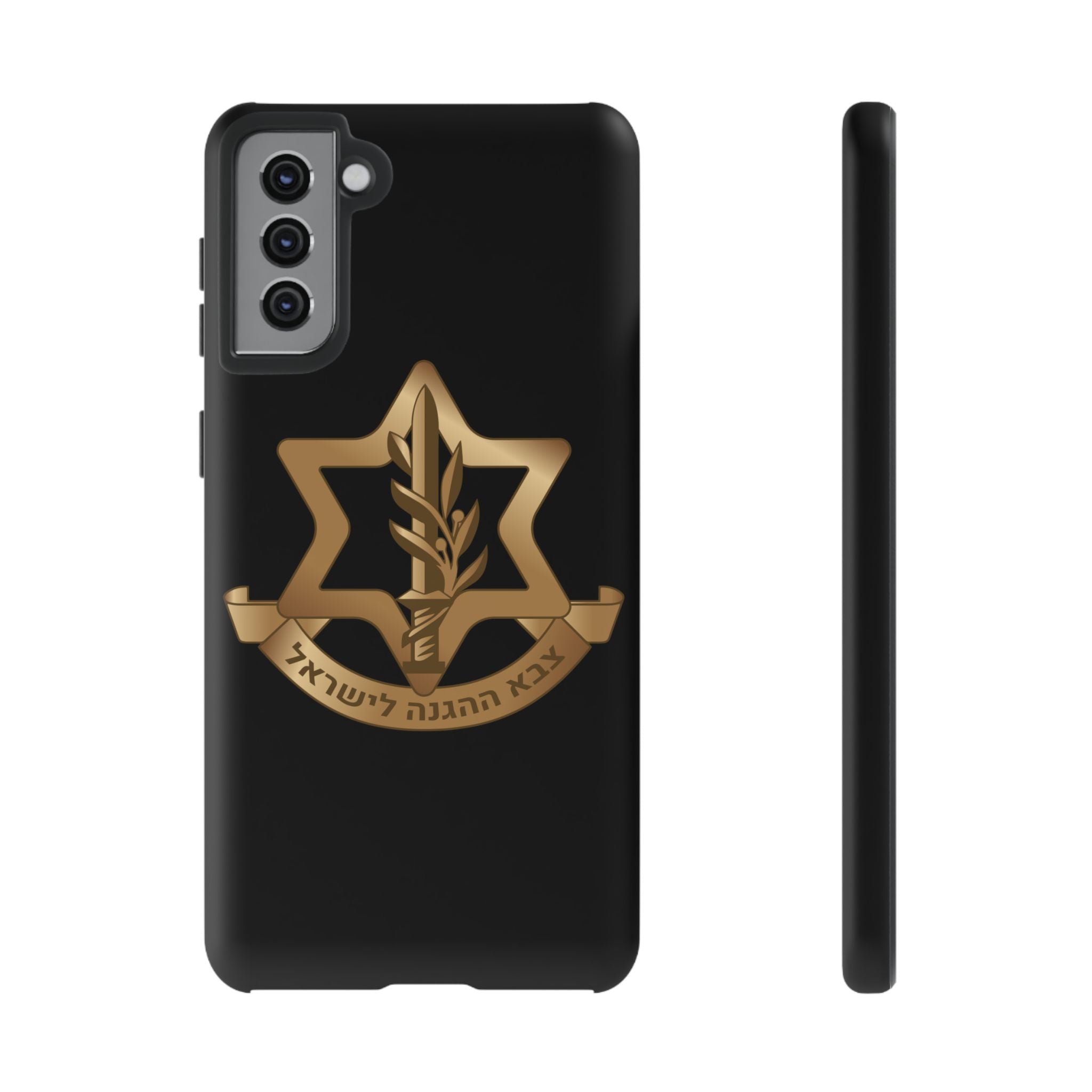IDF (Israeli defense forces) Phone case for iPhone, Galaxy and Pixel phones