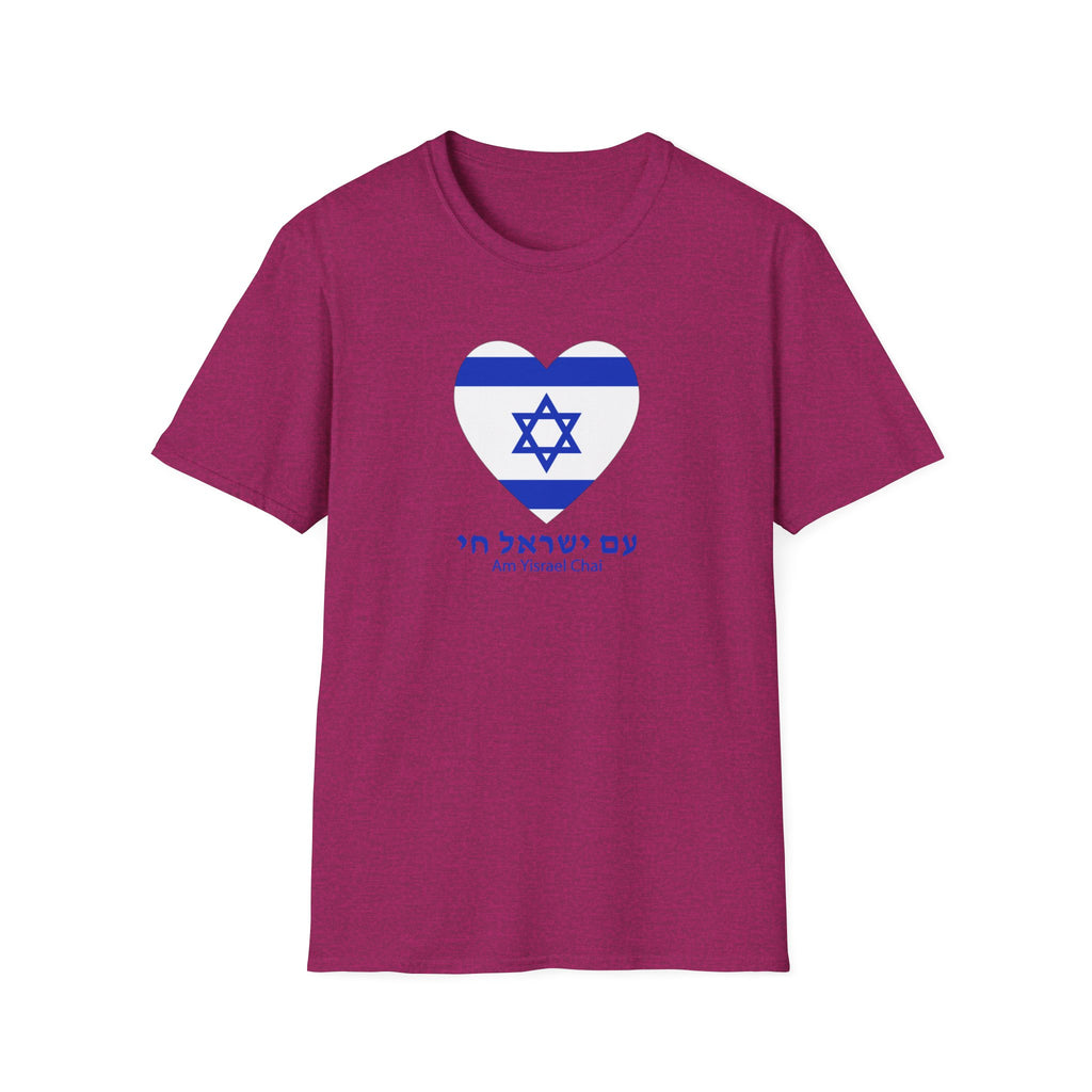 Am Yisrael Chai Unisex T-Shirt