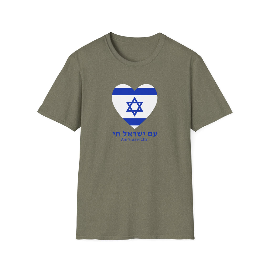 Am Yisrael Chai Unisex T-Shirt