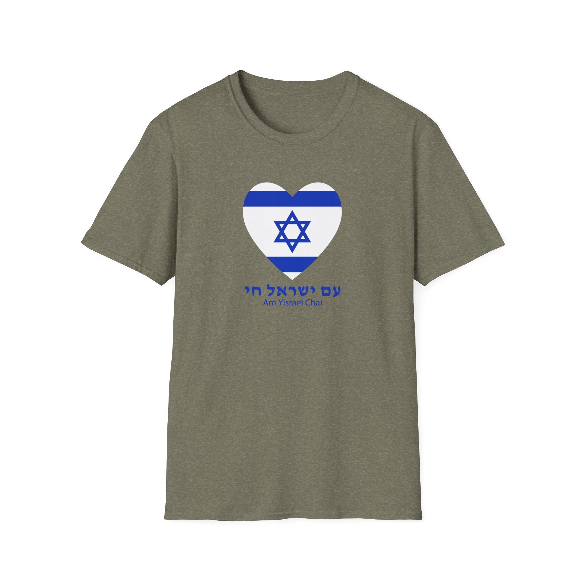 Am Yisrael Chai Unisex T-Shirt