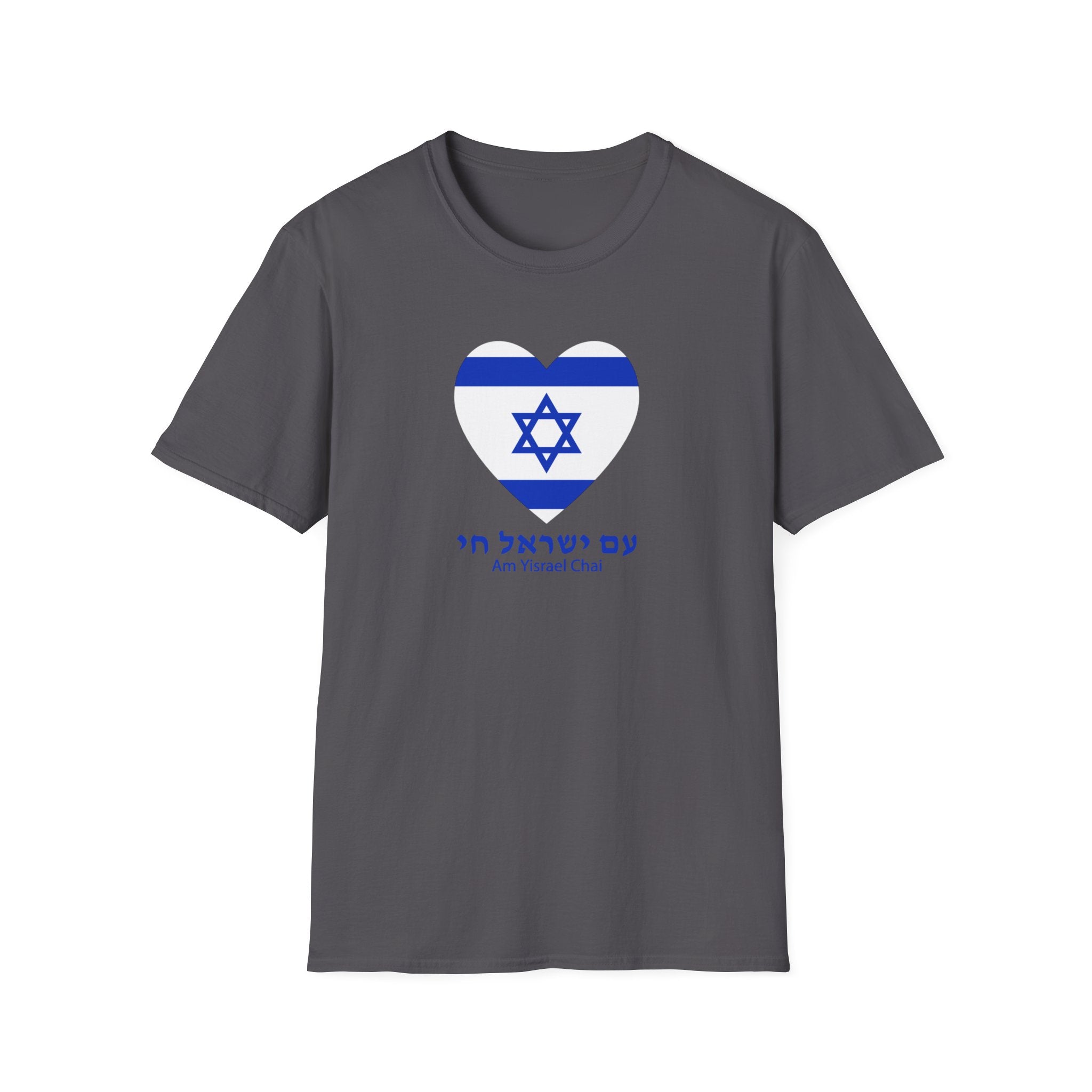 Am Yisrael Chai Unisex T-Shirt