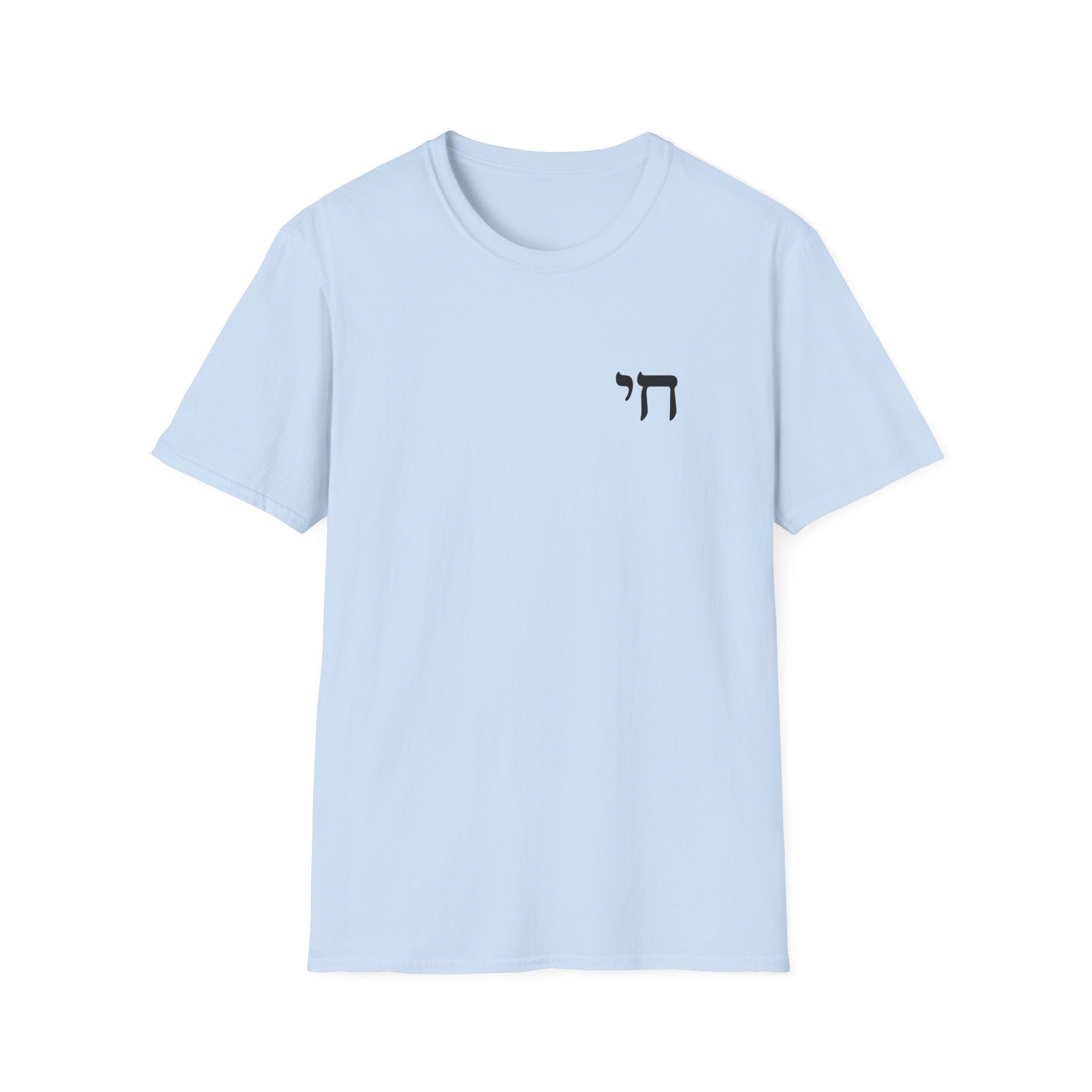 Chai Life Hebrew Unisex Softstyle T-Shirt