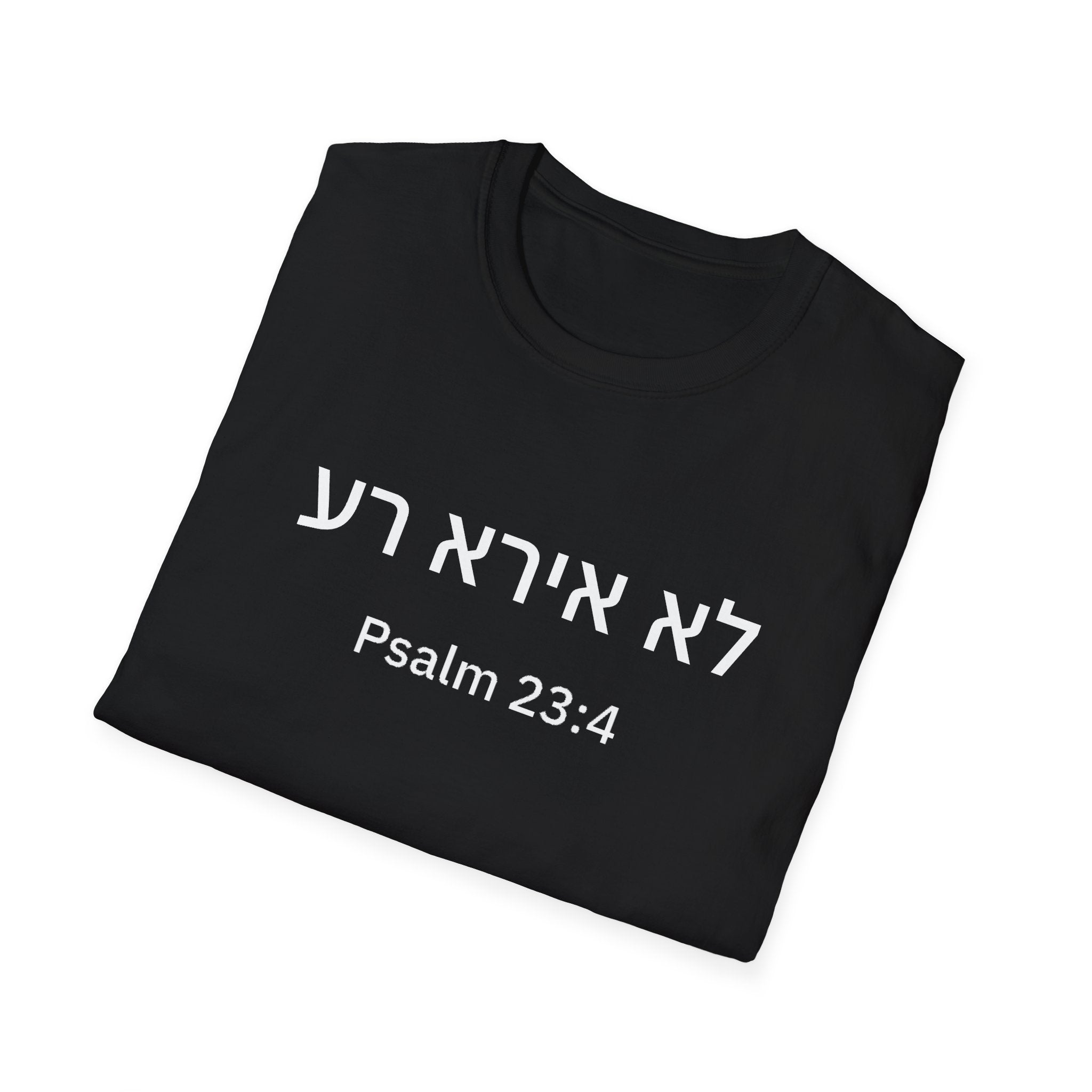 I will fear no evil- in hebrew unisex T-Shirt