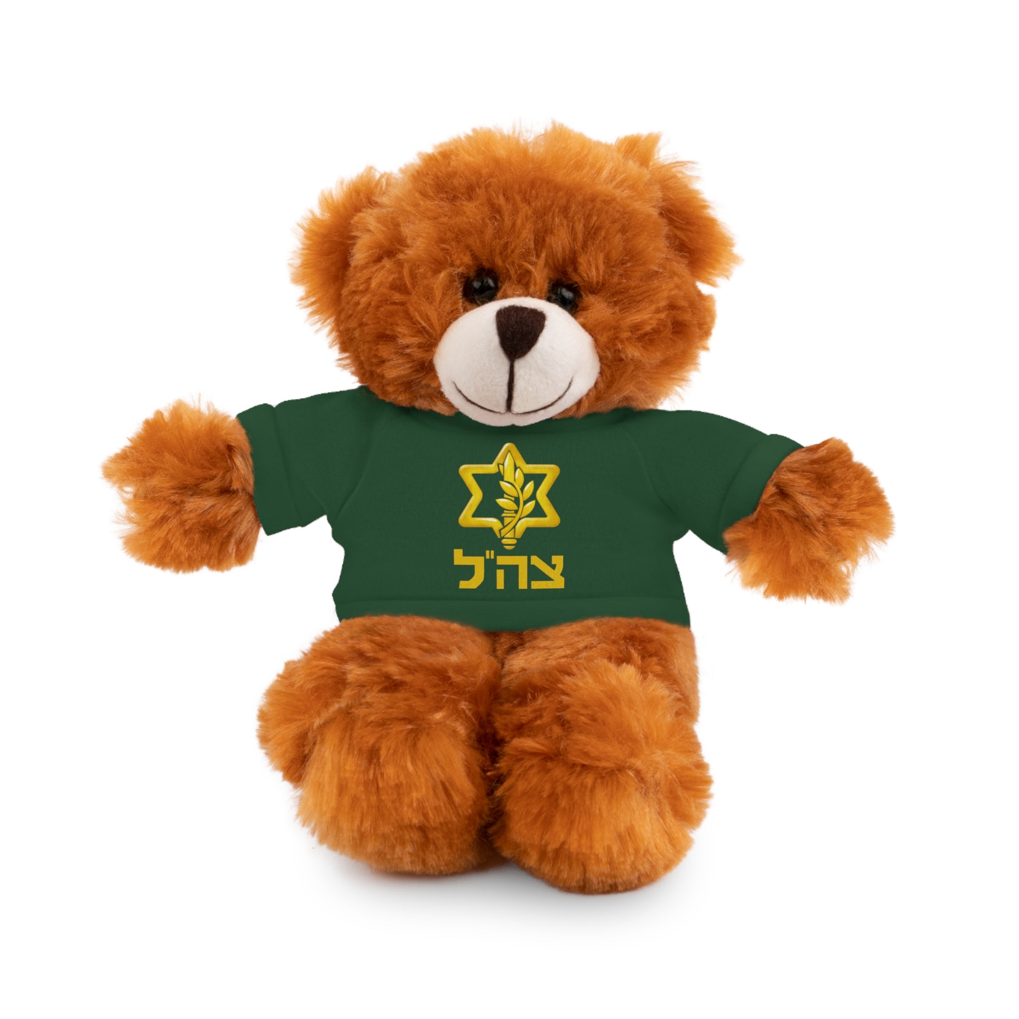 IDF Stuffed Animals with Tee