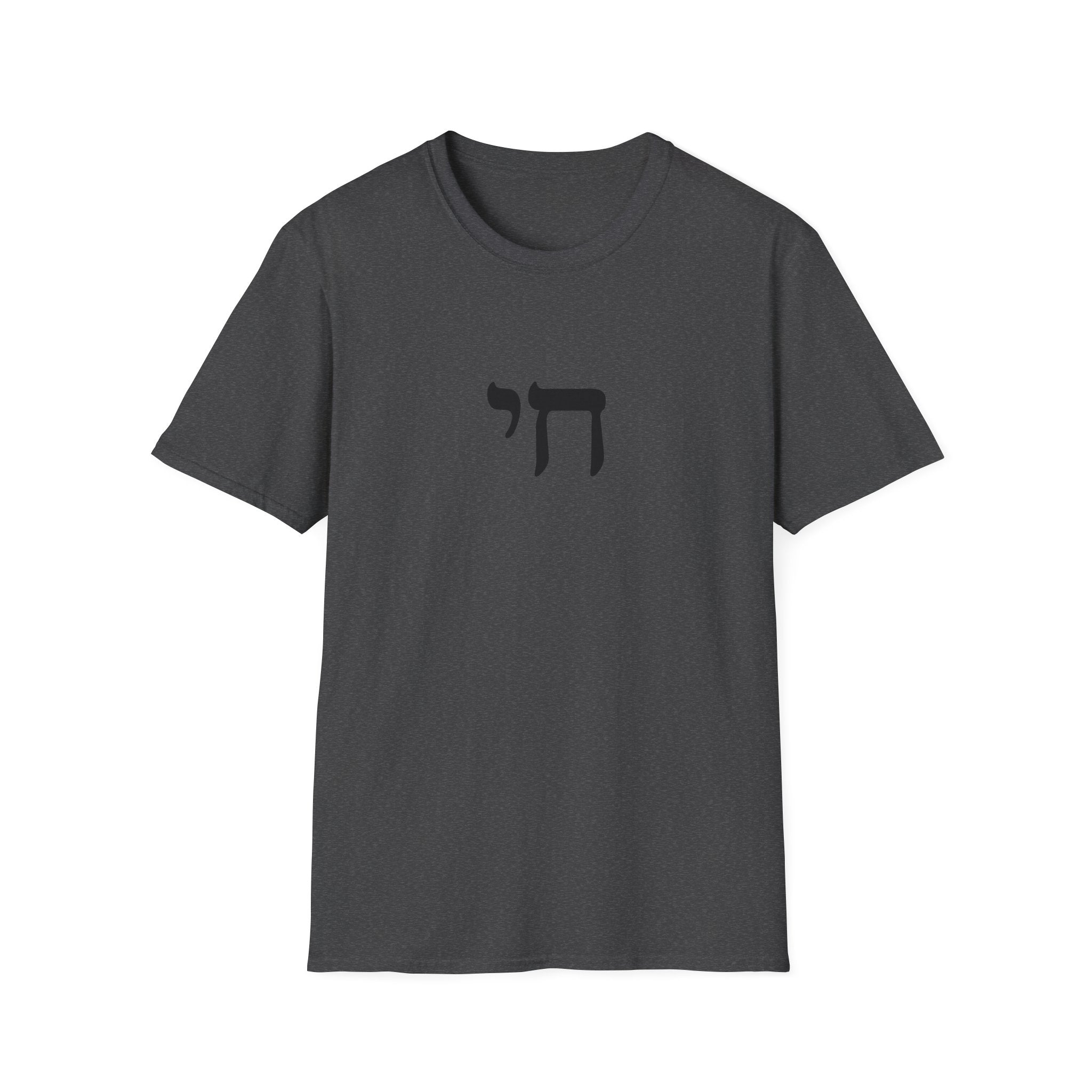 Chai Life Hebrew 2 Unisex Softstyle T-Shirt
