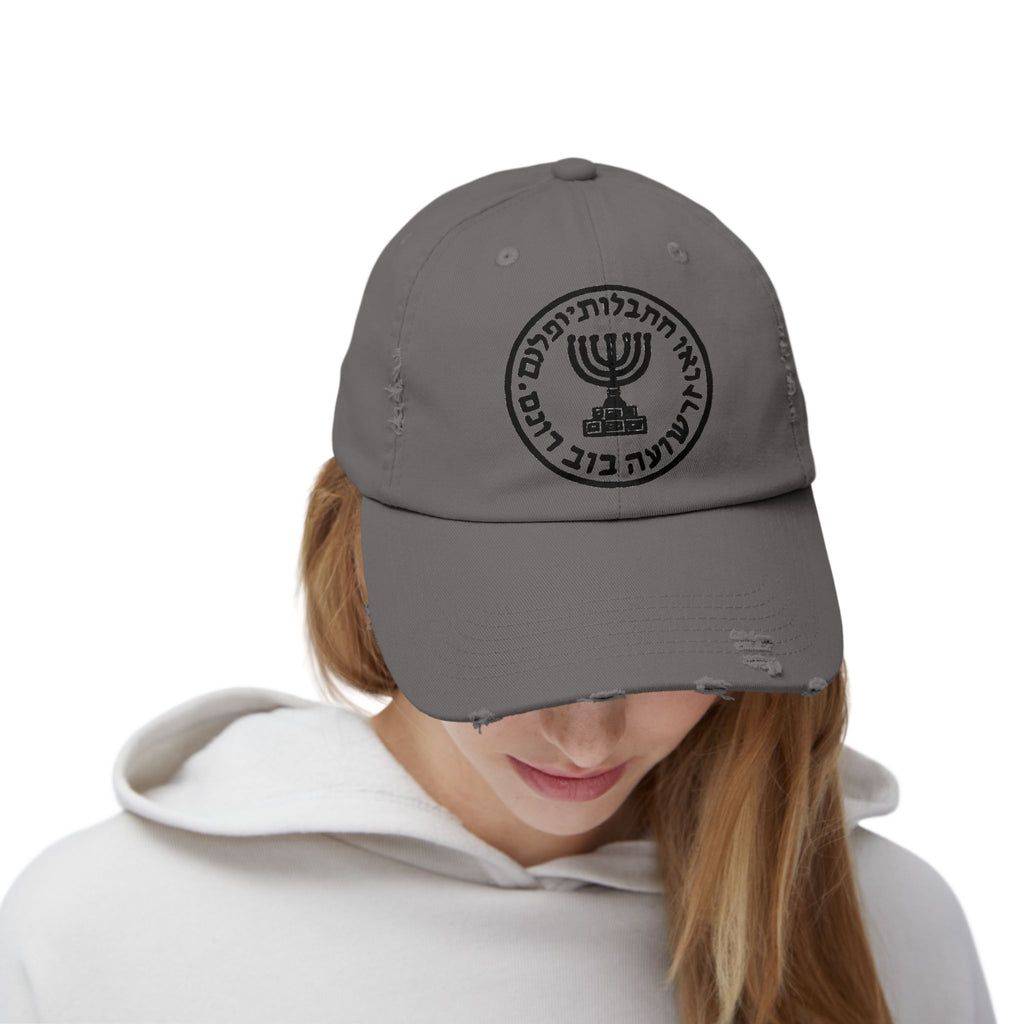 Mossad logo Unisex Distressed Cap