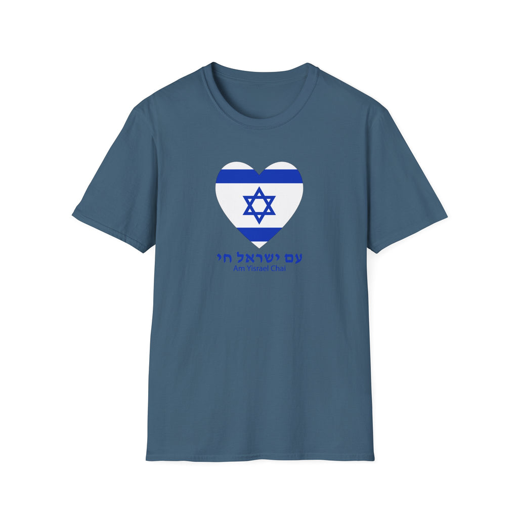 Am Yisrael Chai Unisex T-Shirt