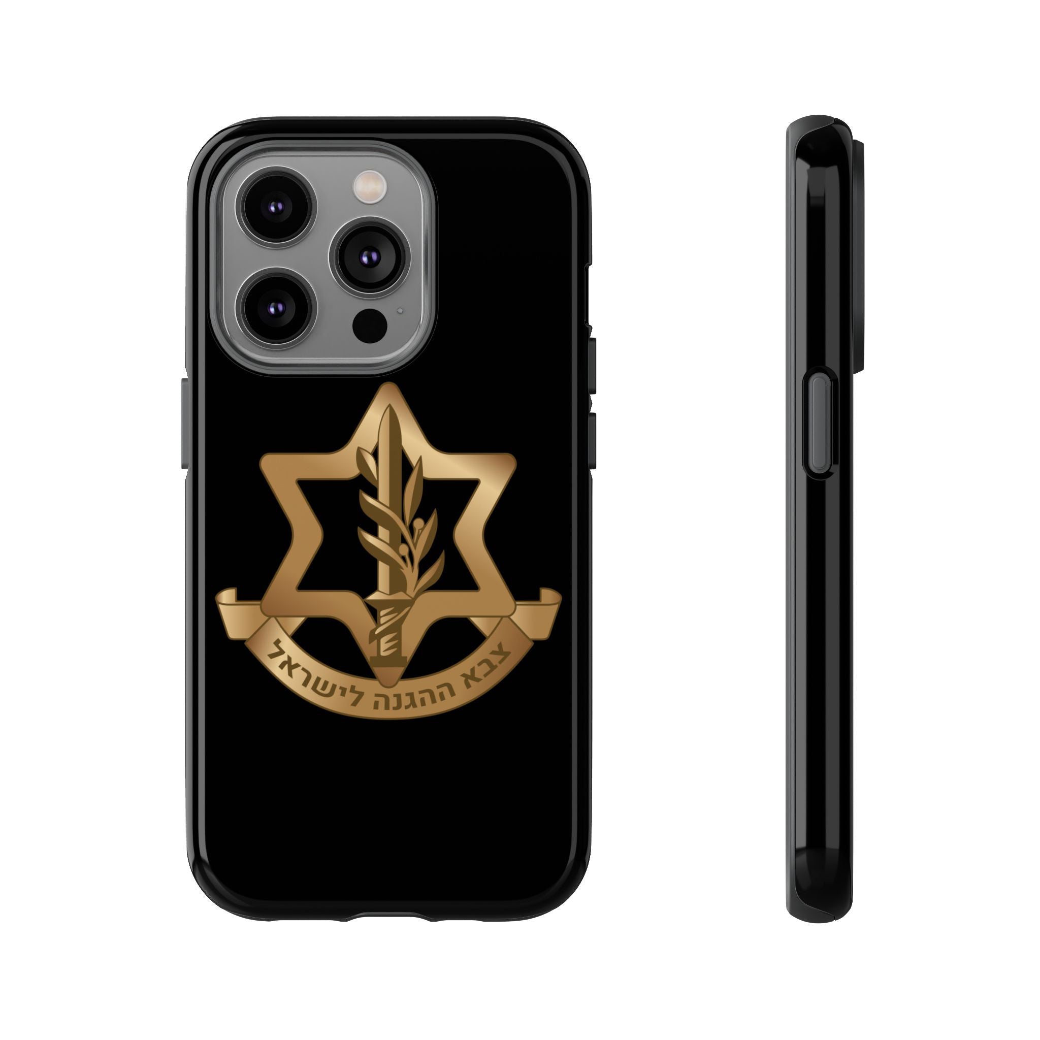 IDF (Israeli defense forces) Phone case for iPhone, Galaxy and Pixel phones