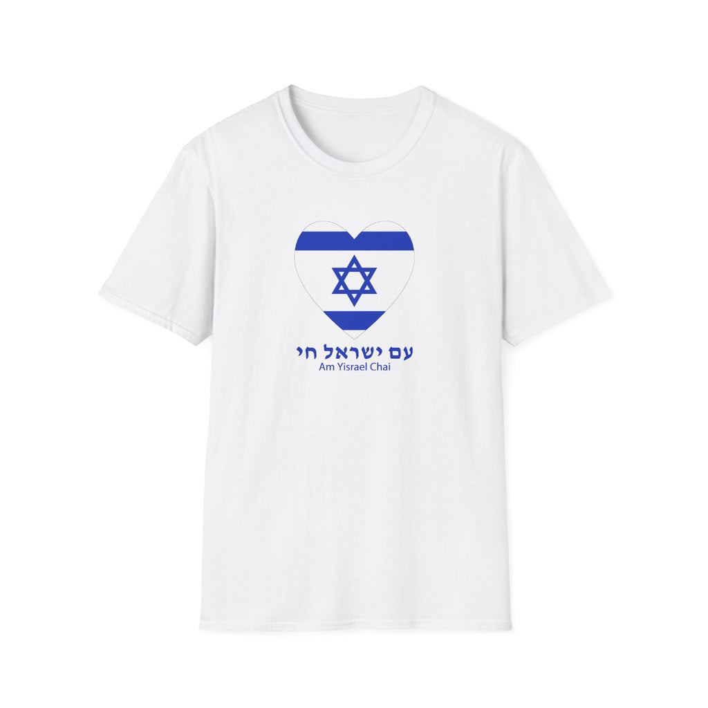 Am Yisrael Chai Unisex T-Shirt